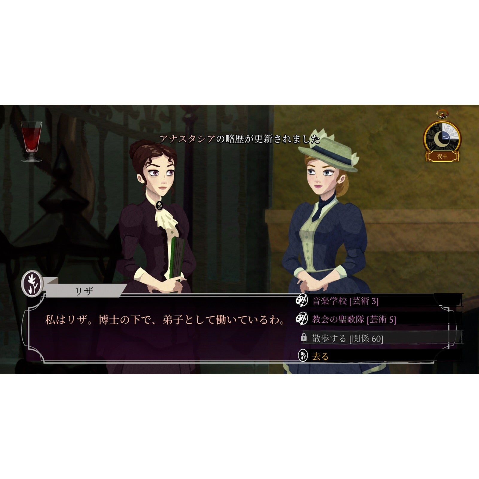 【予約前日出荷】[PS5] Cabernet(カベルネ) SOFT SOURCE(20260312)