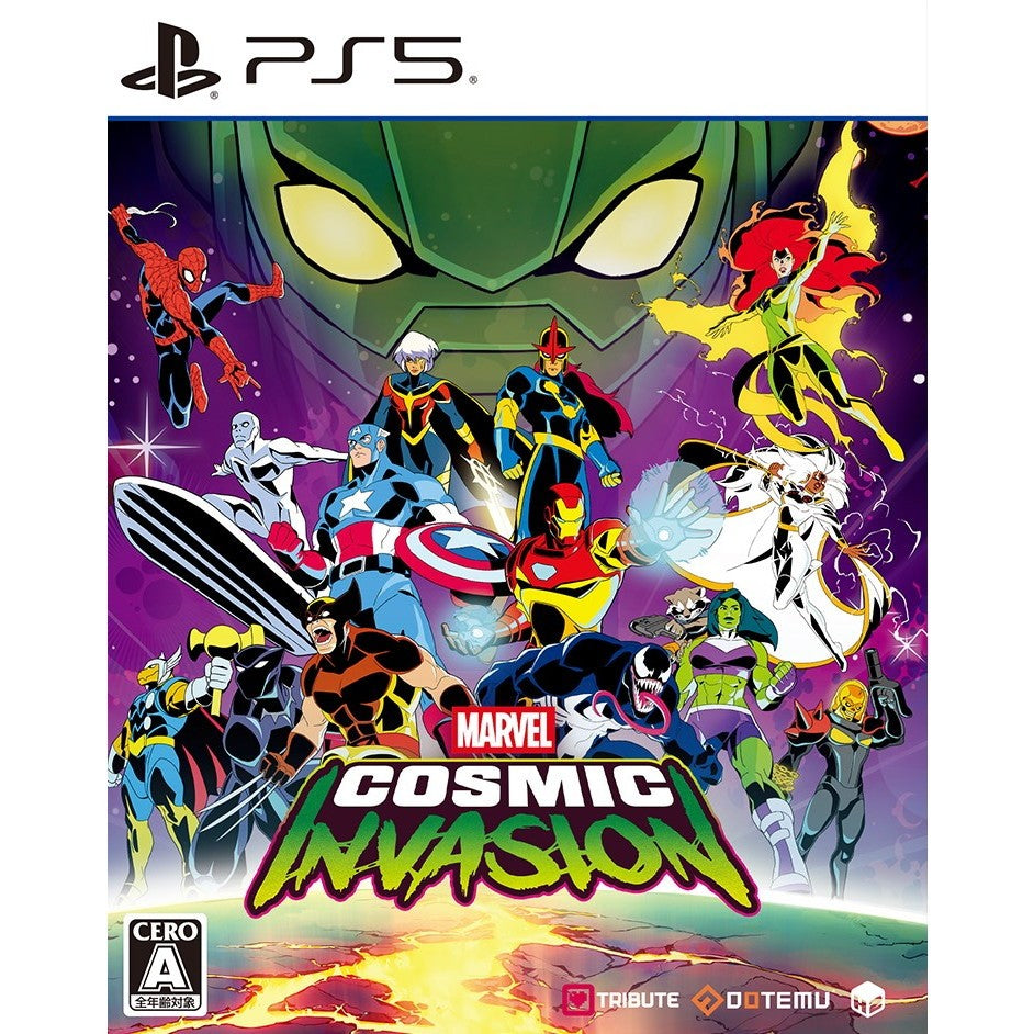 【予約前日出荷】[PS5] MARVEL Cosmic Invasion(マーベル コズミック インベージョン) 通常版 H2 INTERACTIVE(20260326)