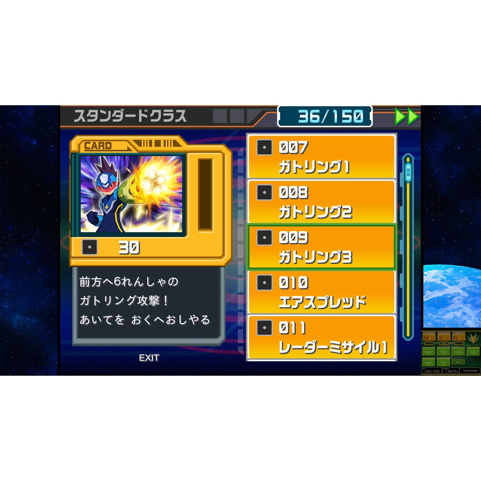 【予約前日出荷】[PS5] 早期購入特典付(アレンジBGM4曲とウォーロックの待ち受けキャラDLC) 流星のロックマン パーフェクトコレクション カプコン(20260327)