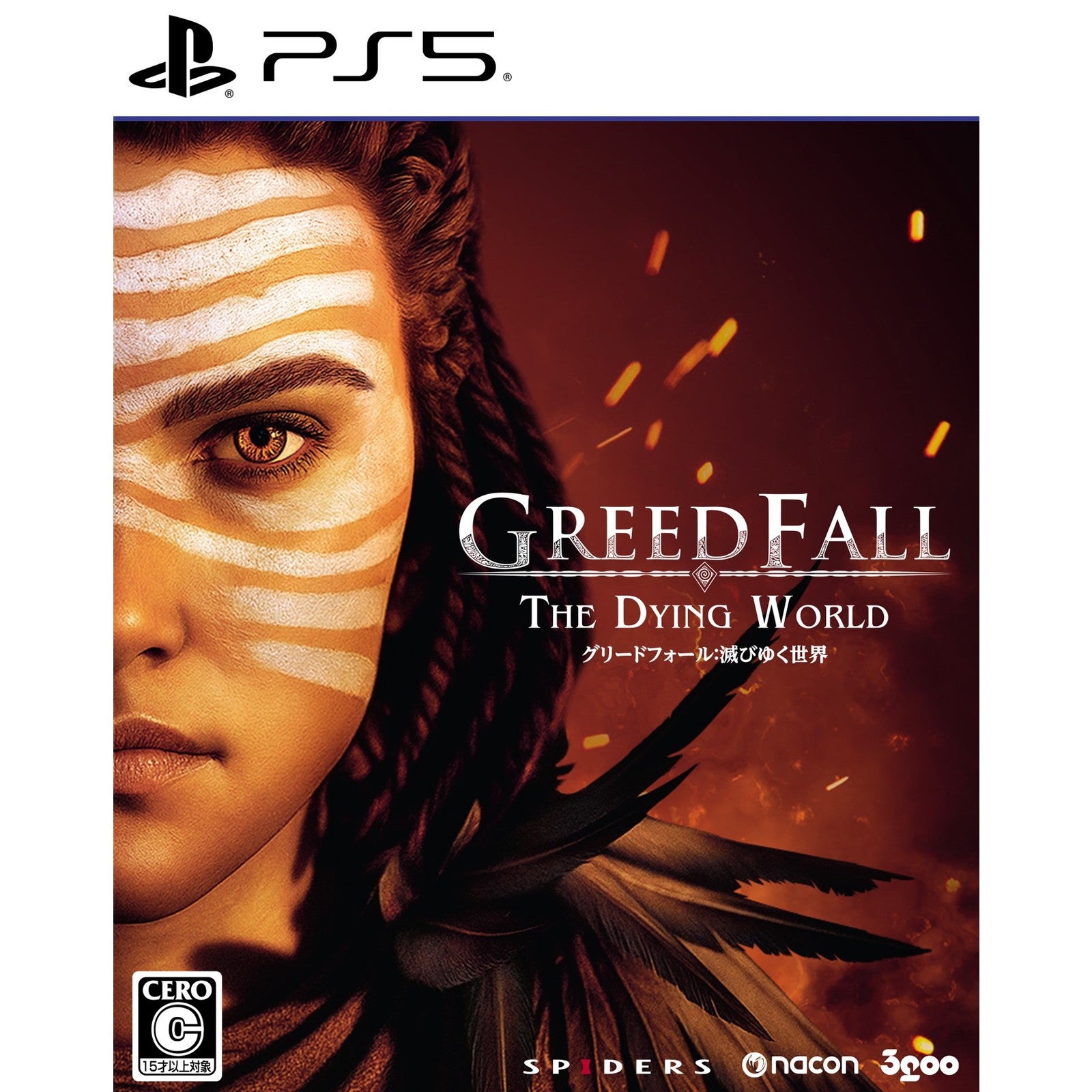 【中古即納】[PS5] グリードフォール:滅びゆく世界(GREED FALL: THE DYING WORLD) 3goo(20260319)