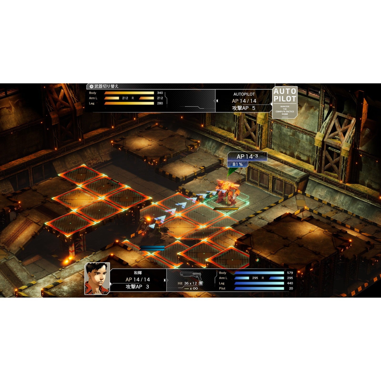 【予約前日出荷】[PS5] 初回購入特典付(アートカード 3枚セット)フロントミッション サード:リメイク(FRONT MISSION 3: Remake) レイニーフロッグ(20260423)