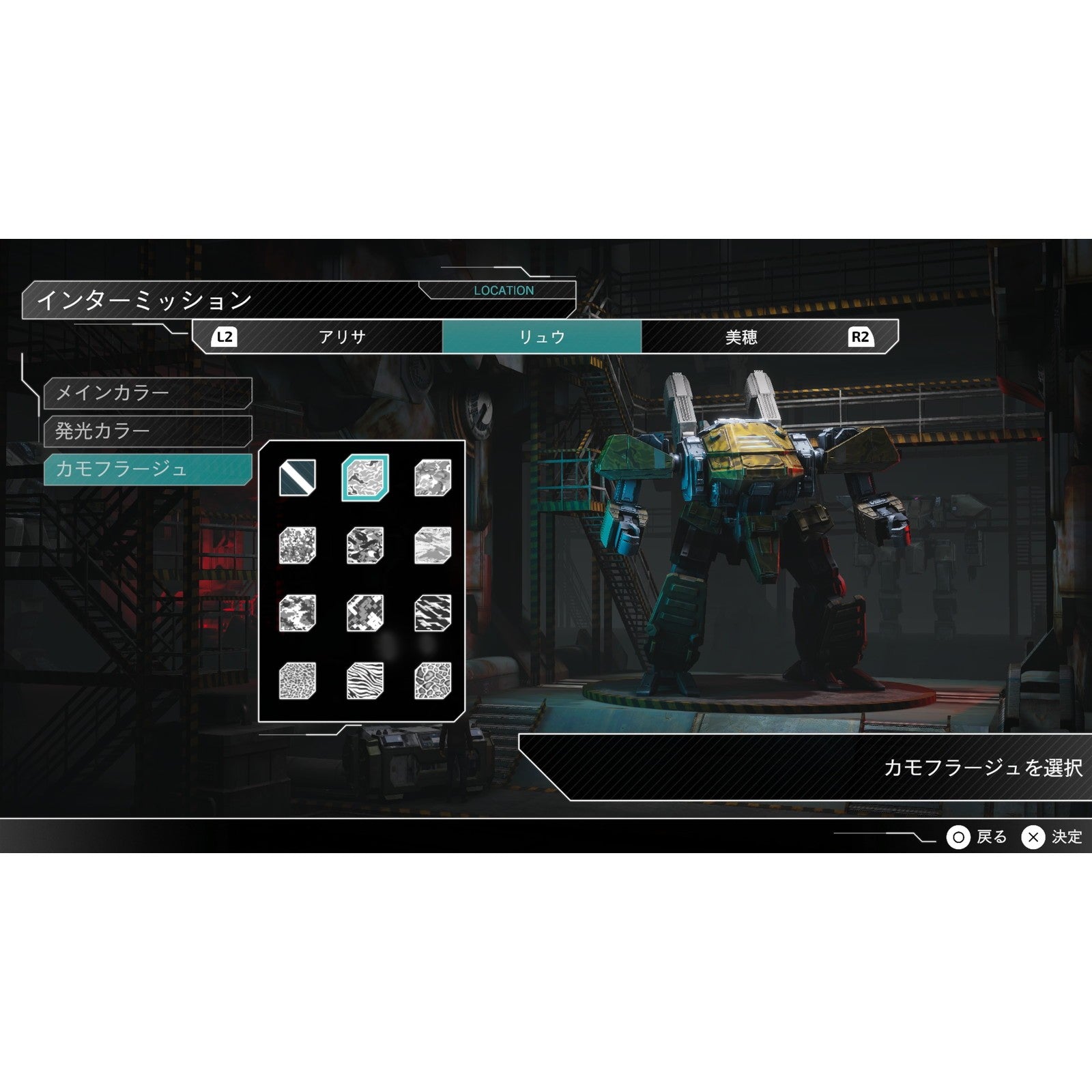 【予約前日出荷】[PS5] 初回購入特典付(アートカード 3枚セット)フロントミッション サード:リメイク(FRONT MISSION 3: Remake) レイニーフロッグ(20260423)