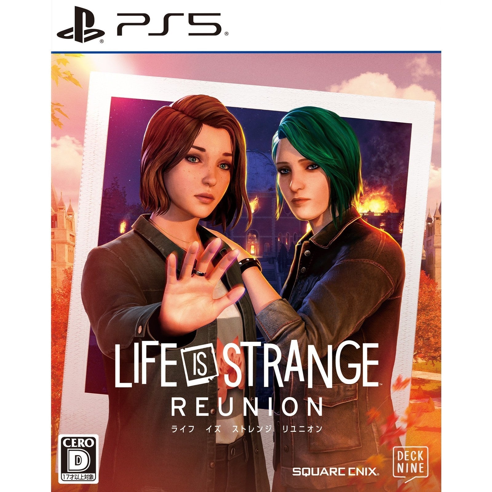 【新品】【お取り寄せ】[PS5] Life is Strange: Reunion(ライフ イズ ストレンジ リユニオン) スクウェア・エニックス(20260327)