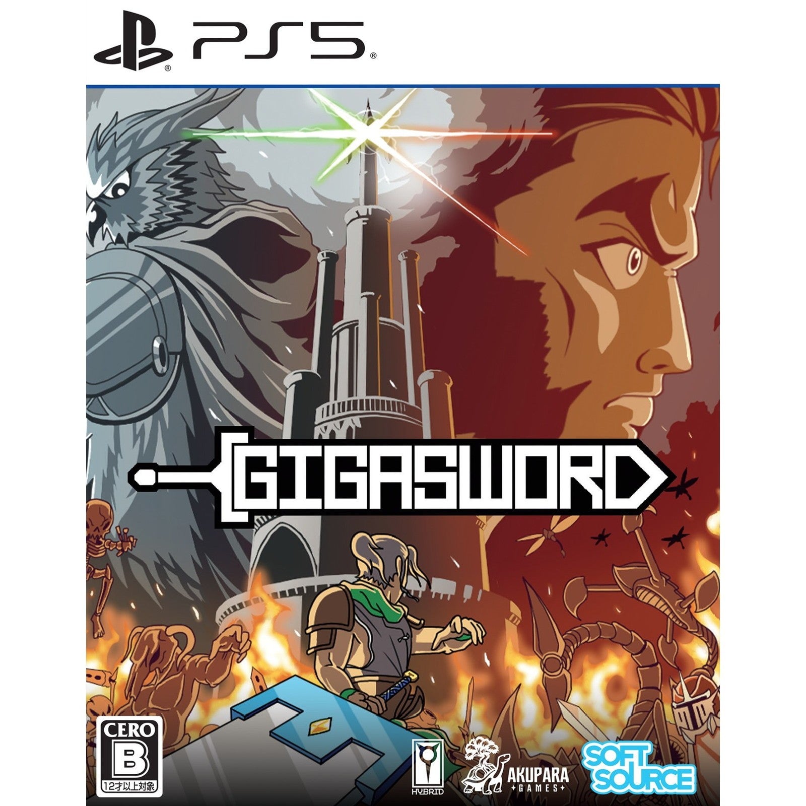 【予約前日出荷】[PS5] GIGASWORD(ギガソード) SOFT SOURCE(20260423)