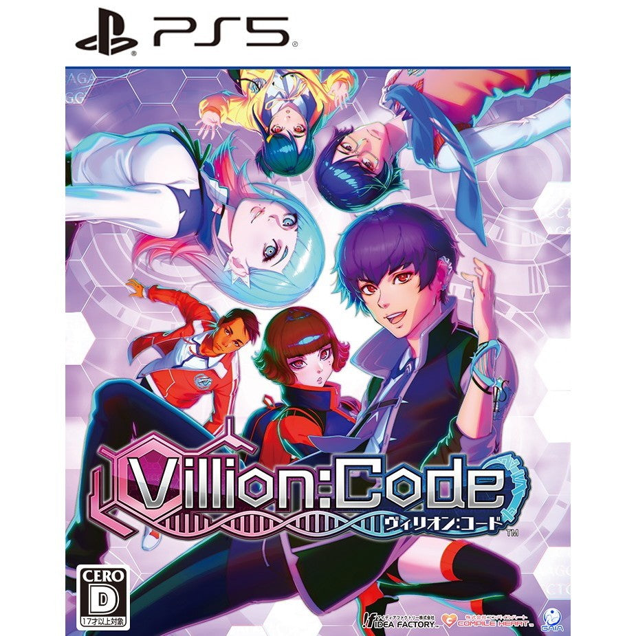【中古即納】[PS5] Villion: Code(ヴィリオンコード) 通常版 コンパイルハート(20260625)