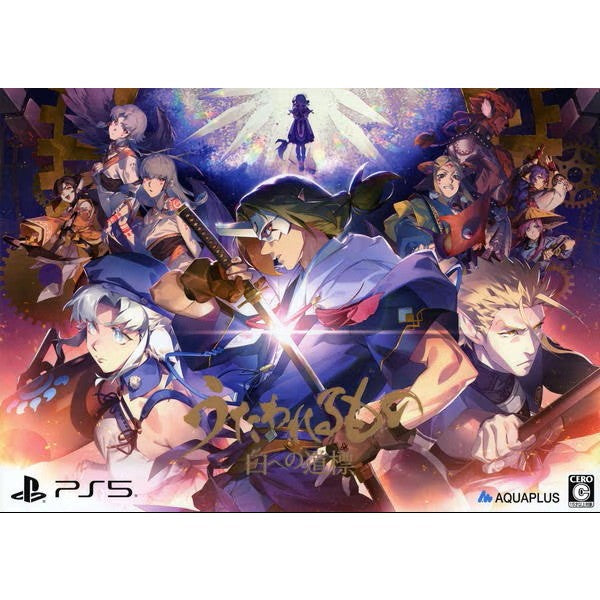 【新品即納】[PS5] うたわれるもの 白への道標 プレミアムエディション(限定版) アクアプラス(20260528)