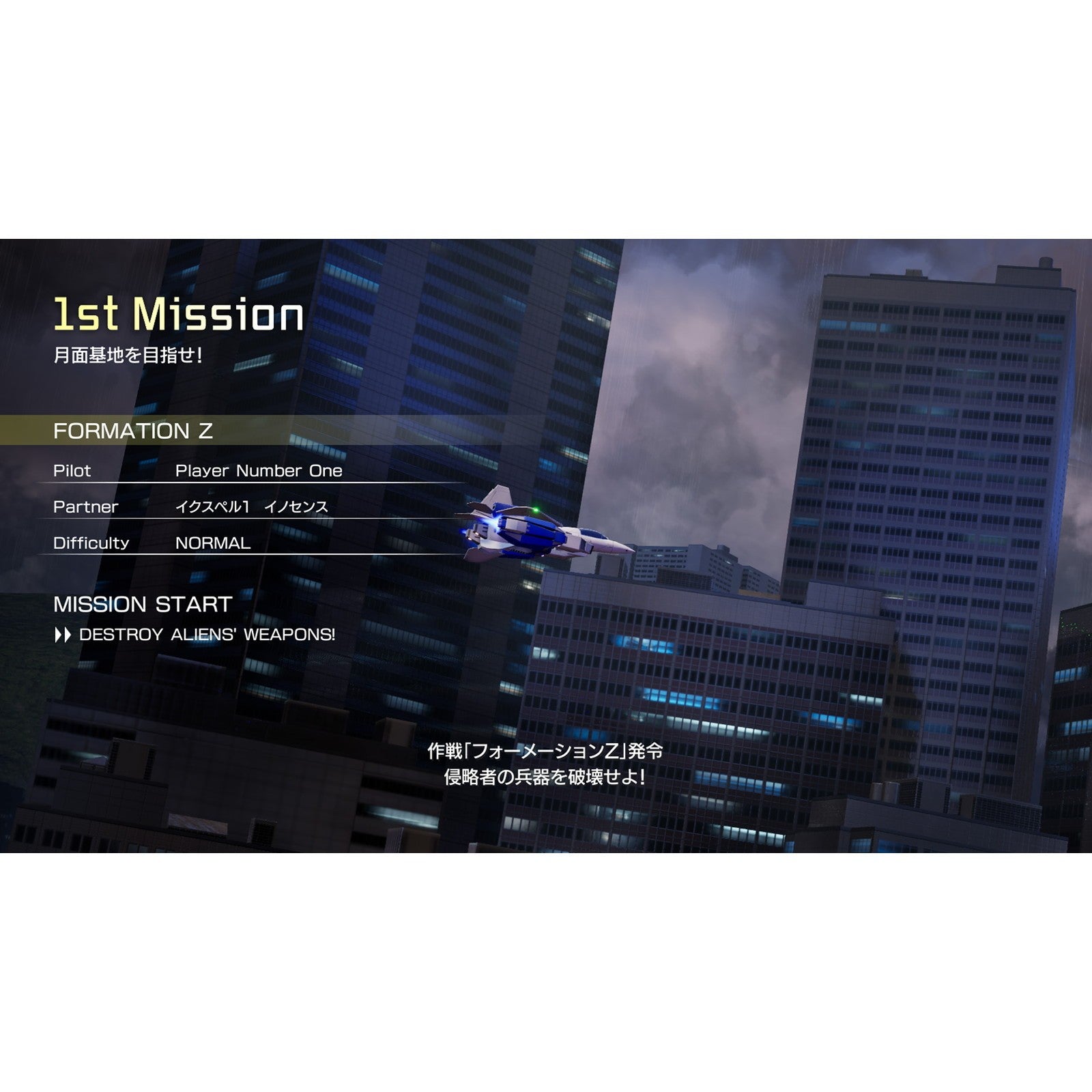 【新品即納】[PS5] 初回特典付(小冊子 公式ファンブック) FZ: Formation Z(フォーメーションゼット) 通常版 シティコネクション(20260521)