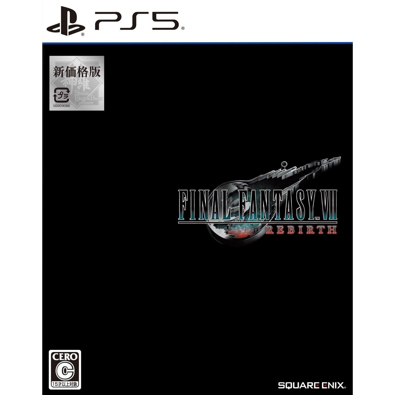 【新品】【お取り寄せ】[PS5] 〔新価格版〕FINAL FANTASY VII REBIRTH(ファイナルファンタジー7 リバース/FF7) スクウェア・エニックス(ELJM-30908)(20260603)