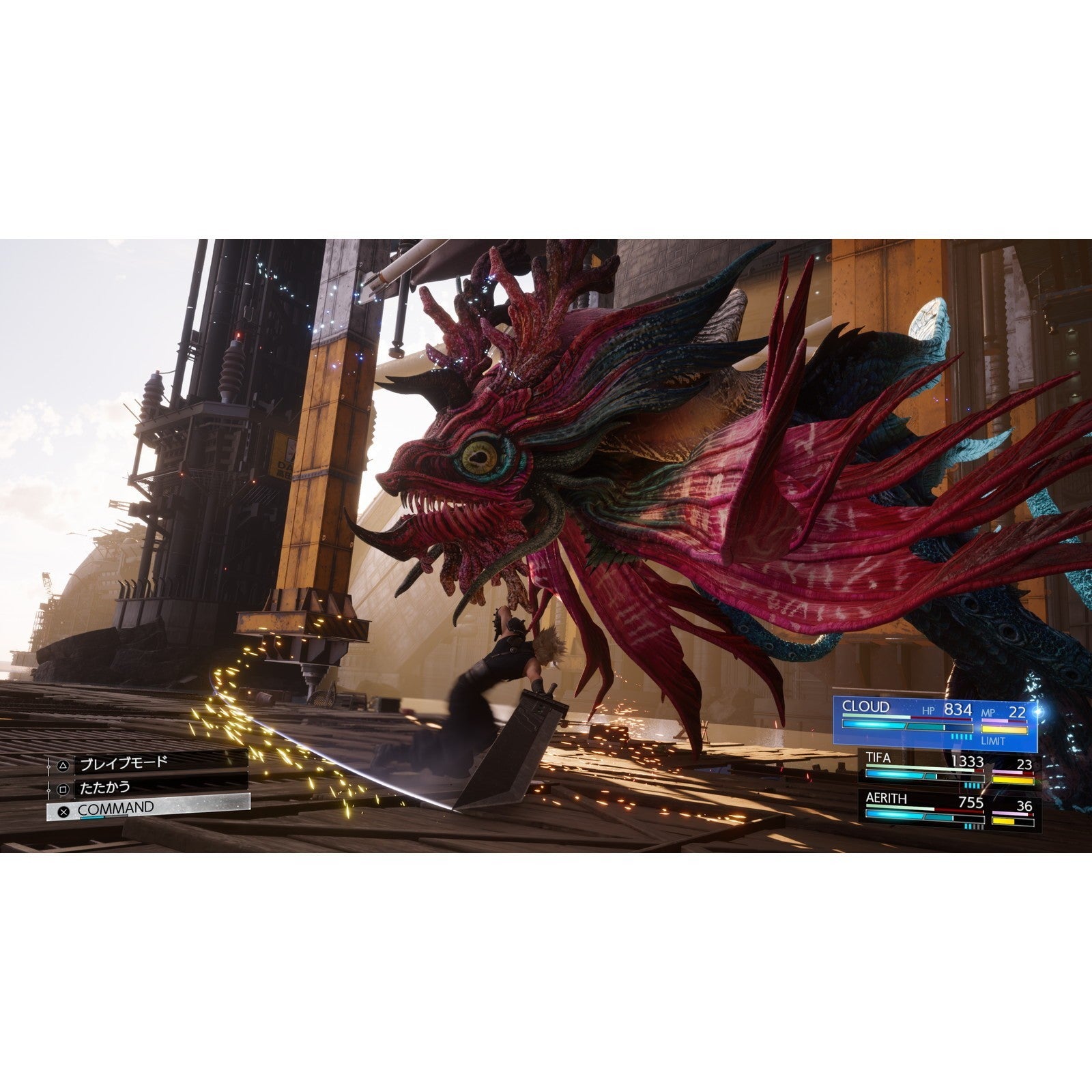 【新品】【お取り寄せ】[PS5] 〔新価格版〕FINAL FANTASY VII REBIRTH(ファイナルファンタジー7 リバース/FF7) スクウェア・エニックス(ELJM-30908)(20260603)