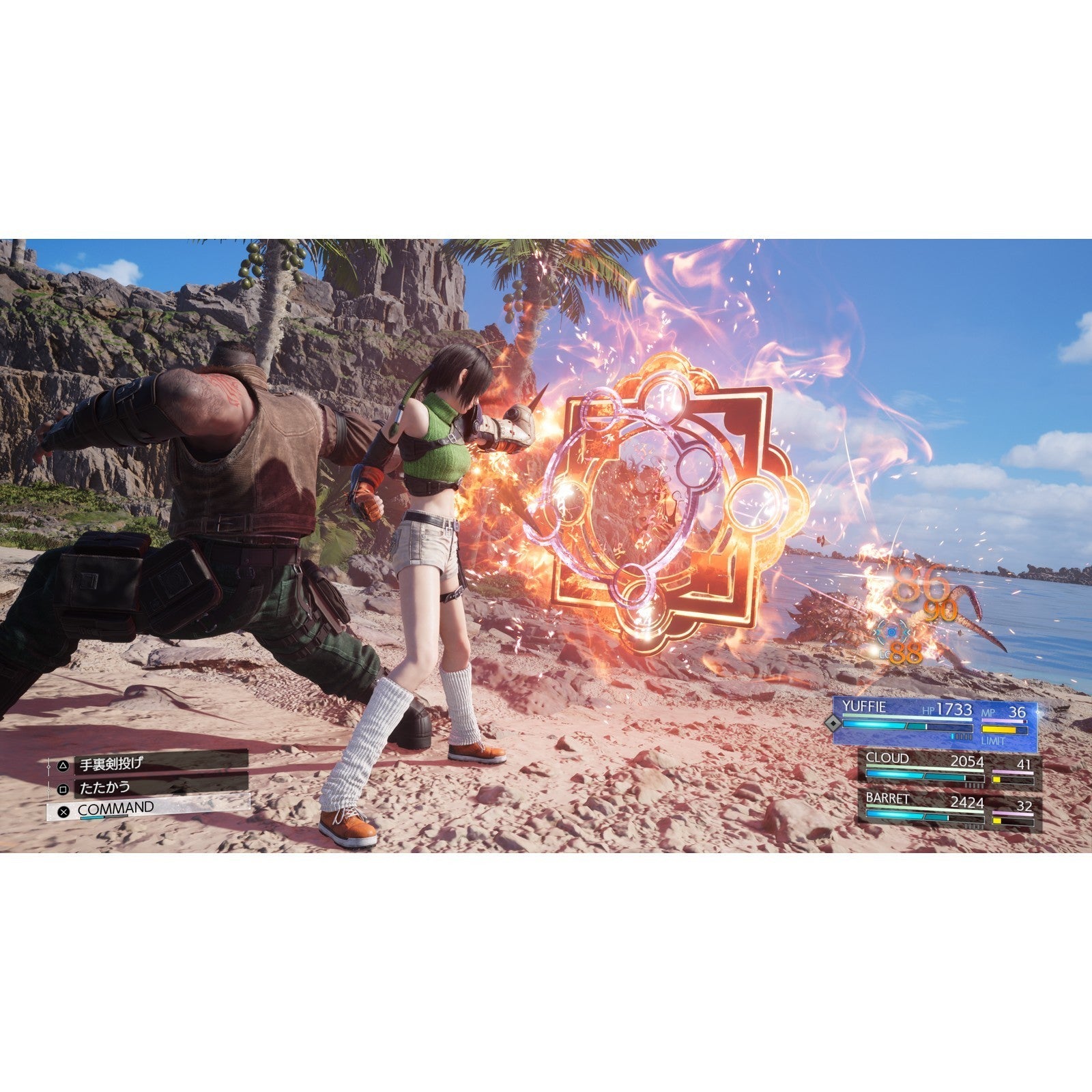 【新品】【お取り寄せ】[PS5] 〔新価格版〕FINAL FANTASY VII REBIRTH(ファイナルファンタジー7 リバース/FF7) スクウェア・エニックス(ELJM-30908)(20260603)