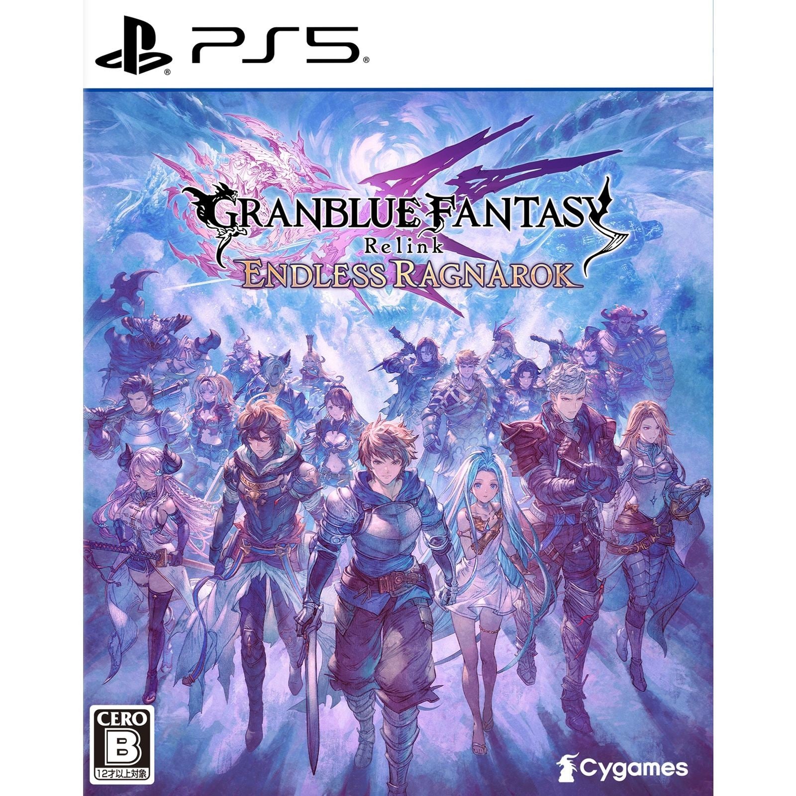 【予約前日出荷】[PS5] 初回特典付(ガッツIII・自動復活IIIジーンセット) GRANBLUE FANTASY: Relink - Endless Ragnarok(グランブルーファンタジー リリンク:エンドレスラグナロク) Cygames(サイゲームス)(20260709)