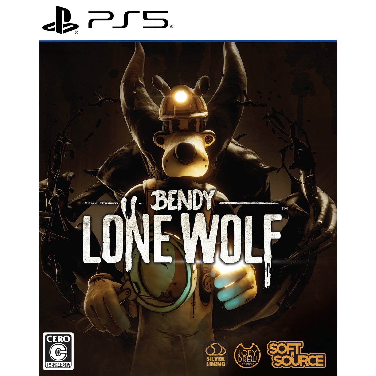 【予約前日出荷】[PS5] Bendy: Lone Wolf(ベンディー ローン ウルフ) SOFT SOURCE(20260820)