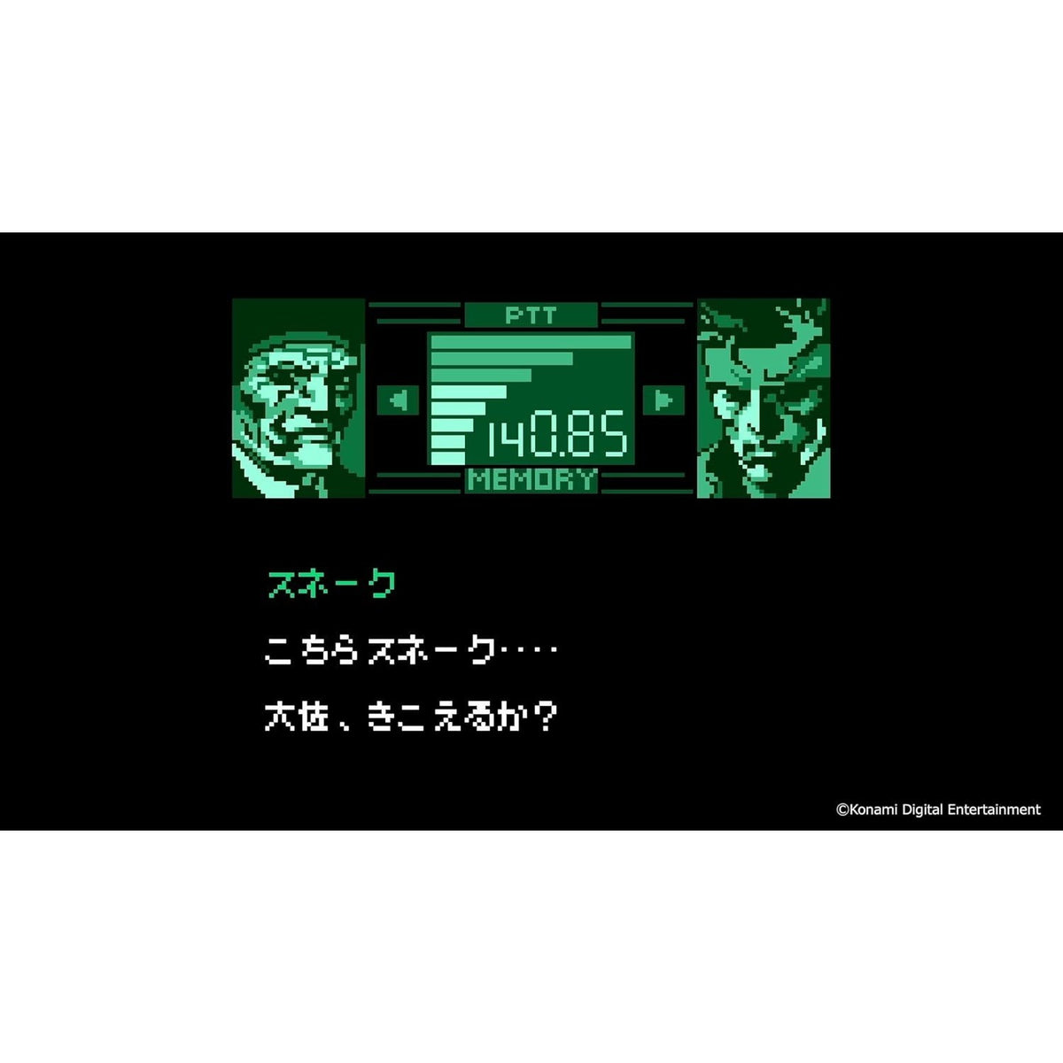 【新品】【お取り寄せ】[PS5] METAL GEAR SOLID: MASTER COLLECTION Vol.2(メタルギア ソリッド: マスターコレクション Vol.2) コナミデジタルエンタテインメント(20260827)