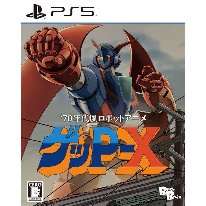 【新品即納】[PS5] 70年代風ロボットアニメ ゲッP-X(ピーエックス) 通常版 Bliss Brain(20260716)