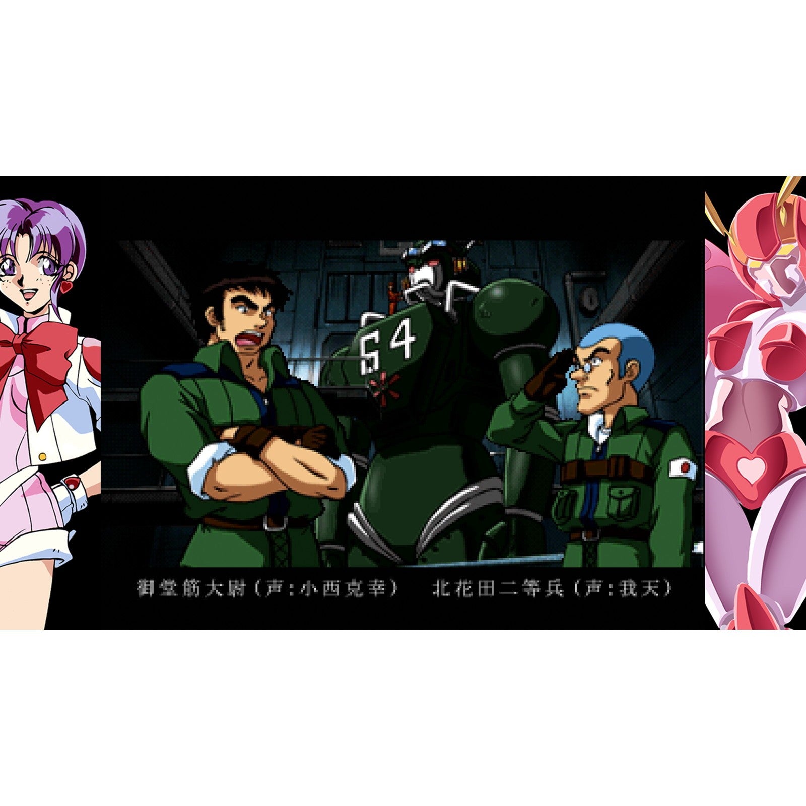 【予約前日出荷】[PS5] 70年代風ロボットアニメ ゲッP-X(ピーエックス) 通常版 Bliss Brain(20260716)