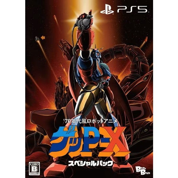 【新品即納】[PS5] 70年代風ロボットアニメ ゲッP-X(ピーエックス) スペシャルパック(限定版) Bliss Brain(20260716)