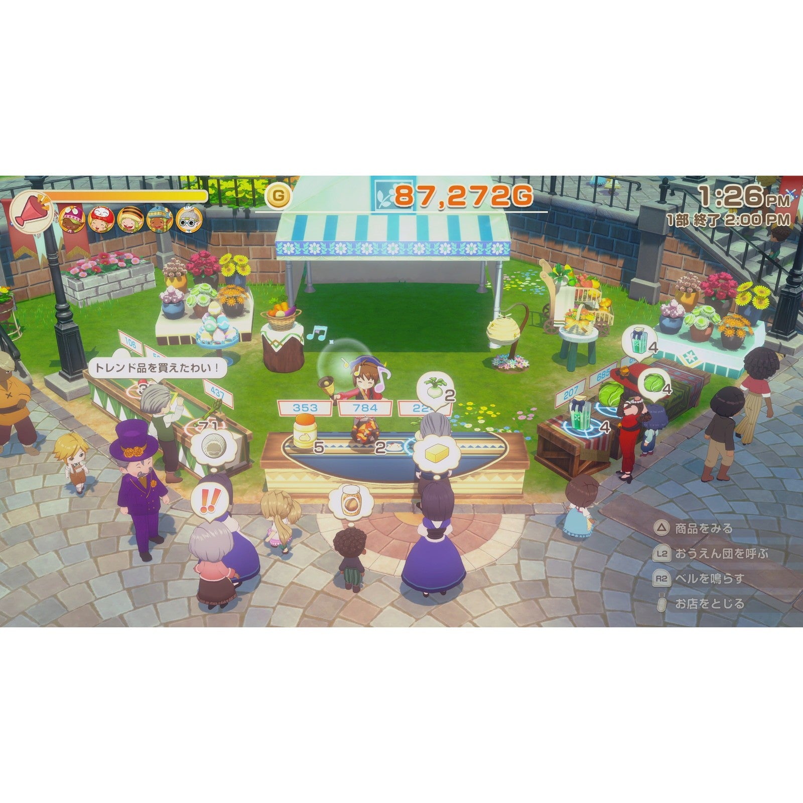 【新品即納】[PS5] 牧場物語 Let's!風のグランドバザール マーベラス(20260528)