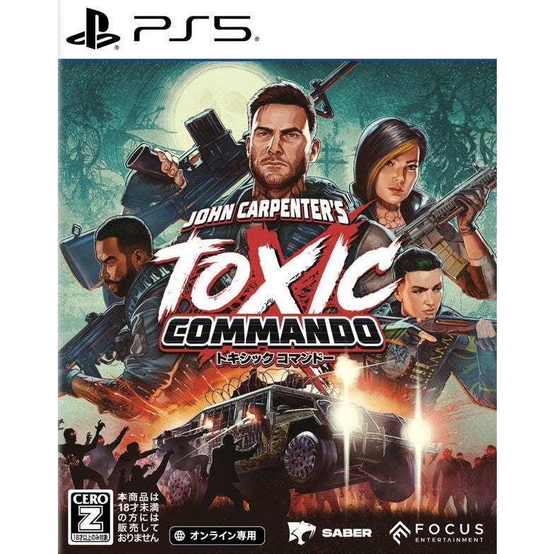 【予約前日出荷】[PS5] John Carpenter's Toxic Commando(ジョンカーペンターズトキシックコマンドー)(オンライン専用ソフト) PLAION(20260604)