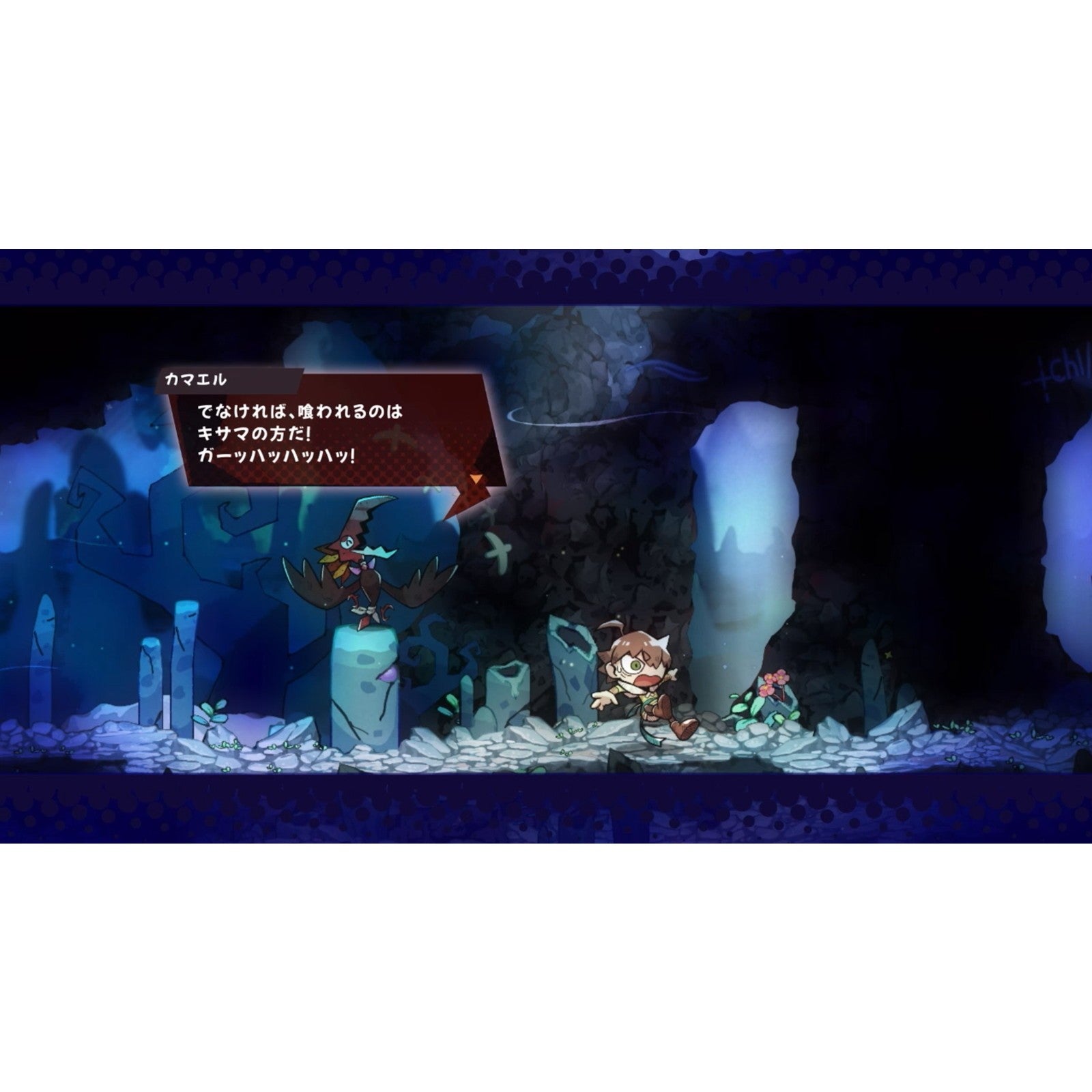 【予約前日出荷】[PS5] 初回生産限定特典付 GOBBLE(ガブル) 日本一ソフトウェア(20260924)