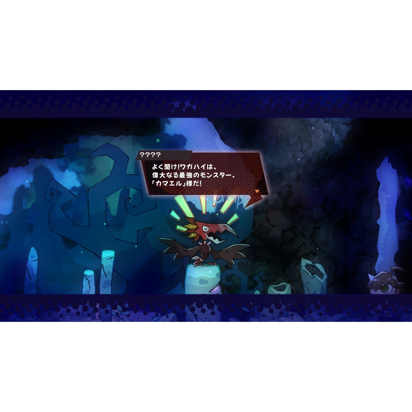 【予約前日出荷】[PS5] 初回生産限定特典付 GOBBLE(ガブル) 日本一ソフトウェア(20260924)