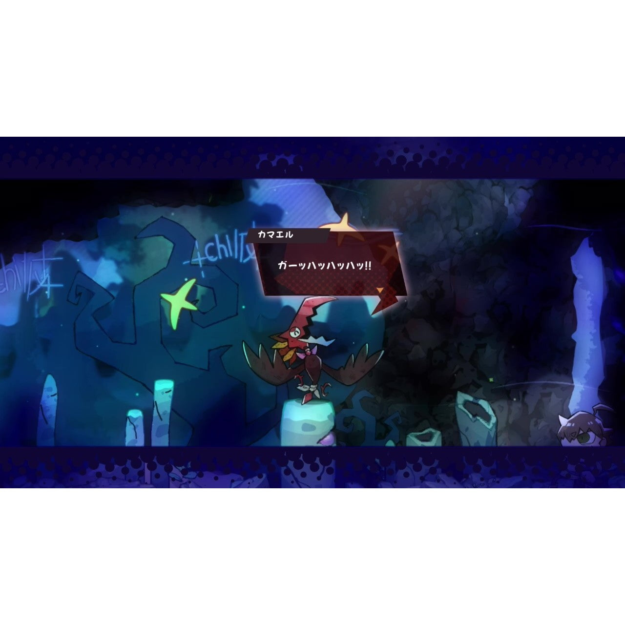 【予約前日出荷】[PS5] 初回生産限定特典付 GOBBLE(ガブル) 日本一ソフトウェア(20260924)