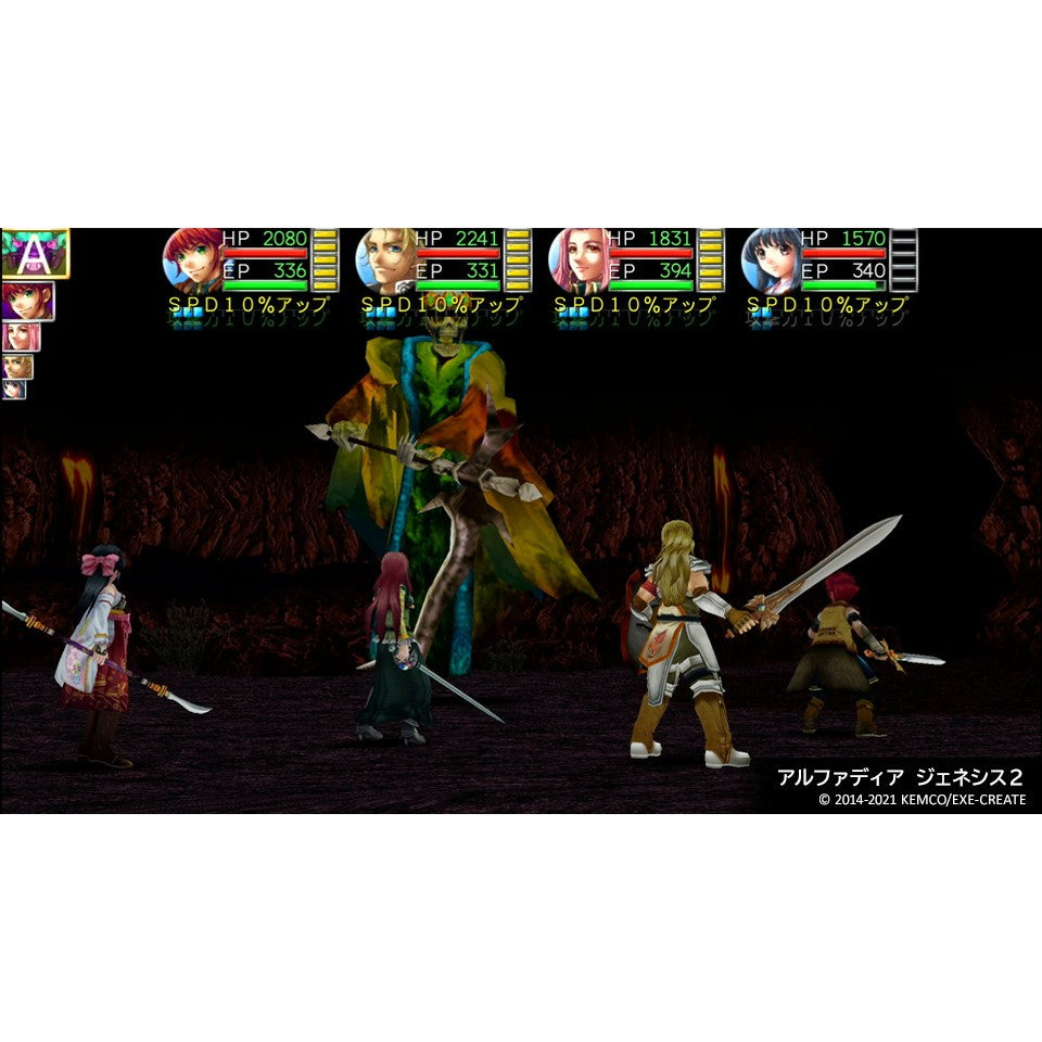【予約前日出荷】[PS5] ケムコRPGセレクション Vol.7 ケムコ(20260625)
