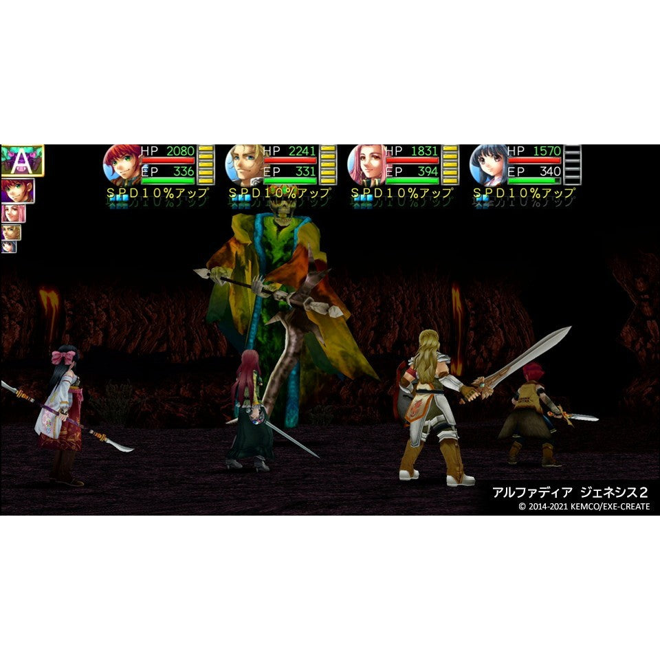 【新品】【お取り寄せ】[PS5] ケムコRPGセレクション Vol.7 ケムコ(20260625)