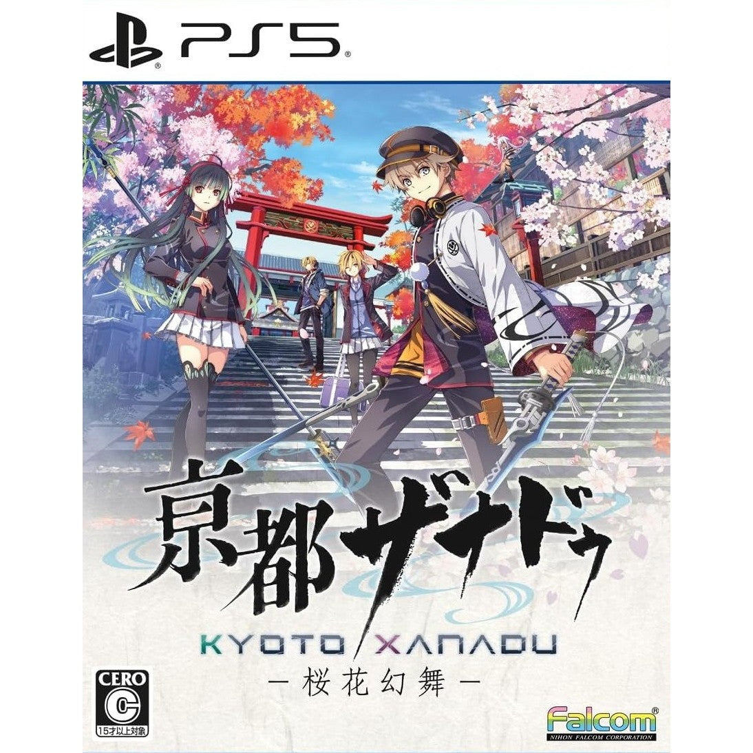 【中古即納】[PS5] 亰都ザナドゥ -桜花幻舞-(おうかげんぶ) 通常版 日本ファルコム(20260716)