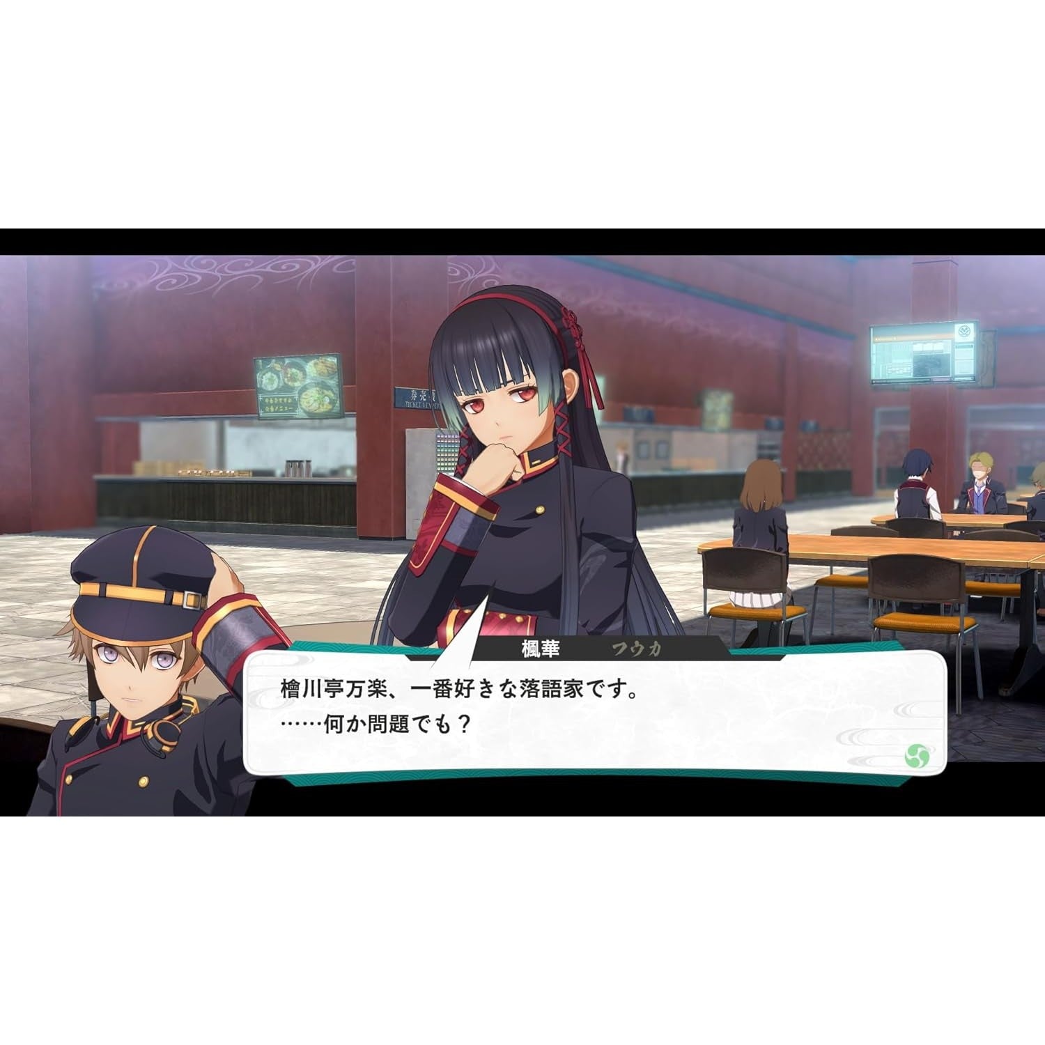 【新品】【お取り寄せ】[PS5] 亰都ザナドゥ -桜花幻舞-(おうかげんぶ) 通常版 日本ファルコム(20260716)