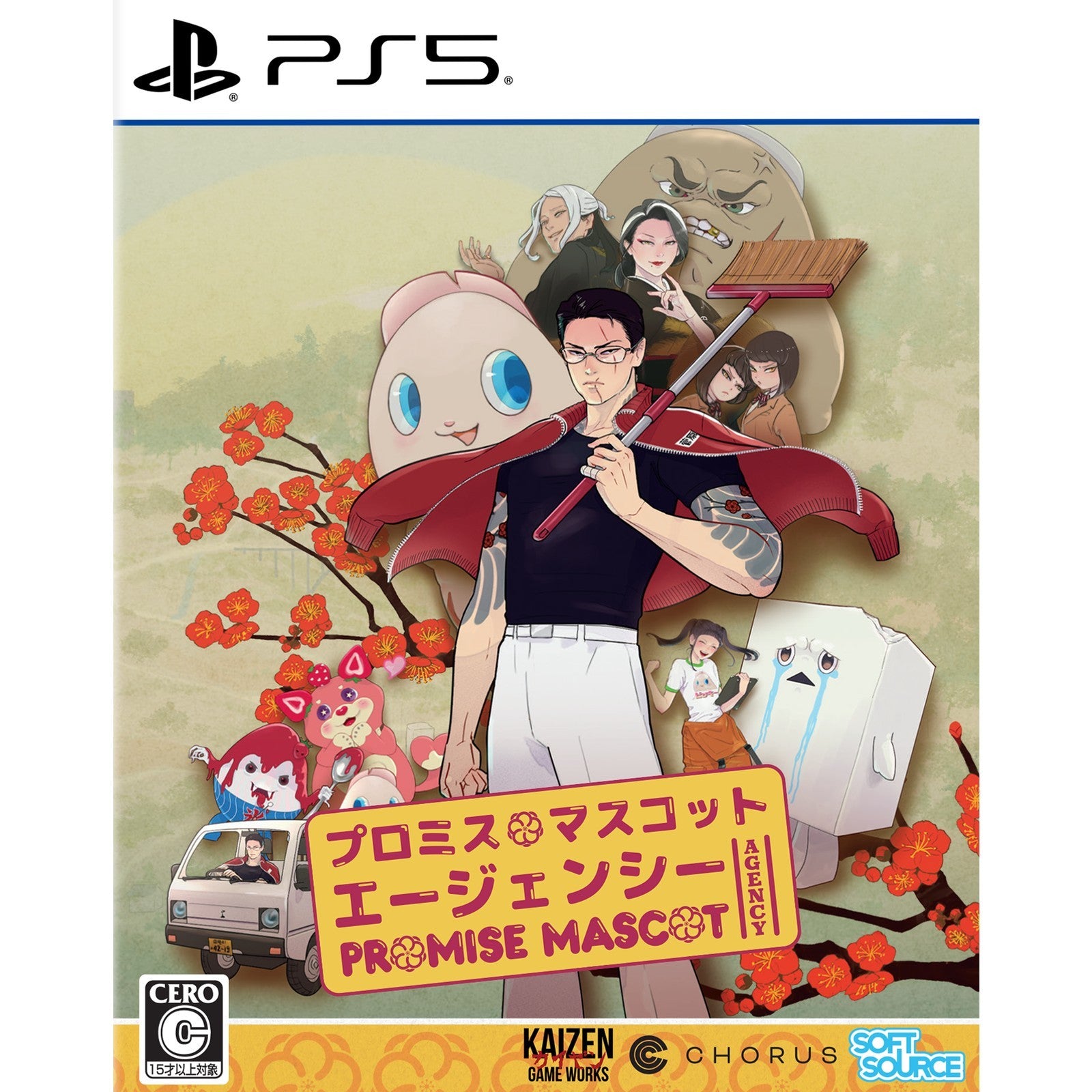 【予約前日出荷】[PS5] プロミス・マスコットエージェンシー(Promise Mascot Agency) SOFT SOURCE(20260625)