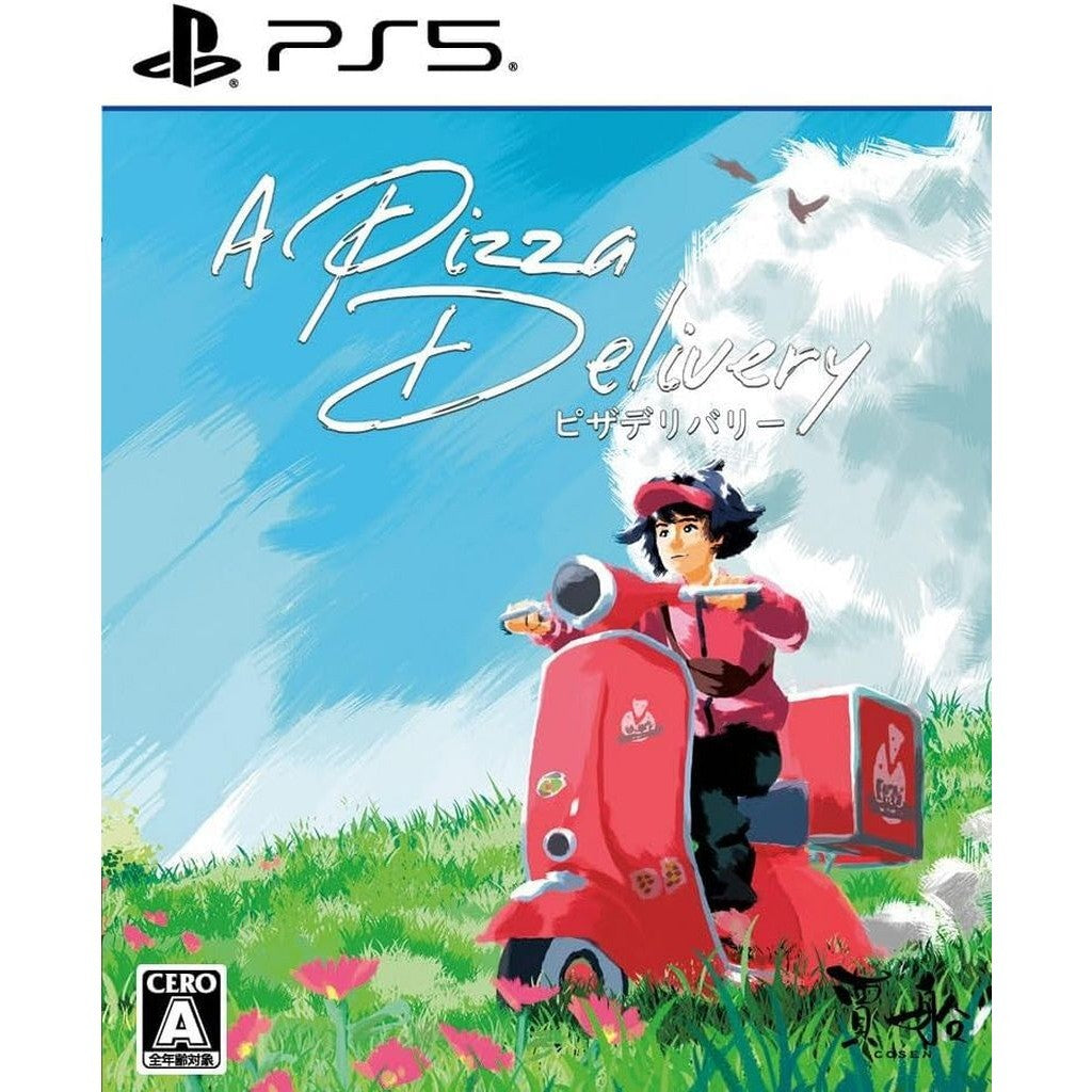 【新品即納】[PS5] ピザデリバリー 通常版 賈船(20260827)