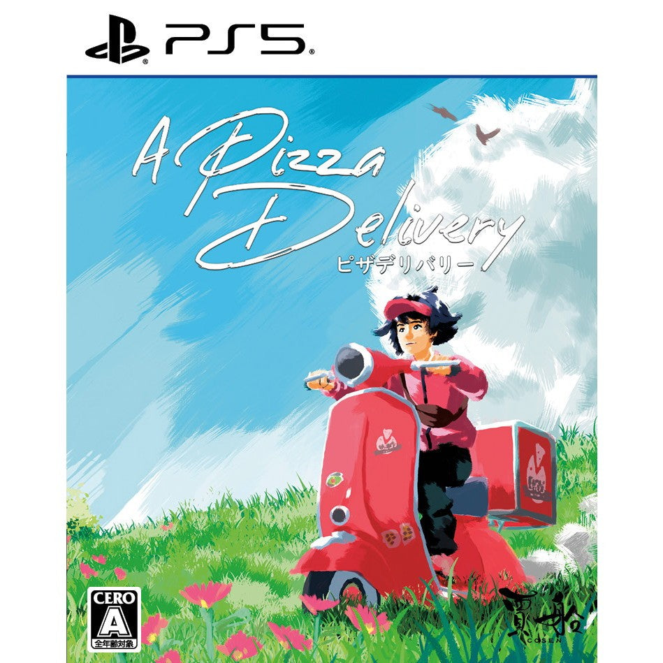 【予約前日出荷】[PS5] ピザデリバリー 通常版 賈船(20260827)