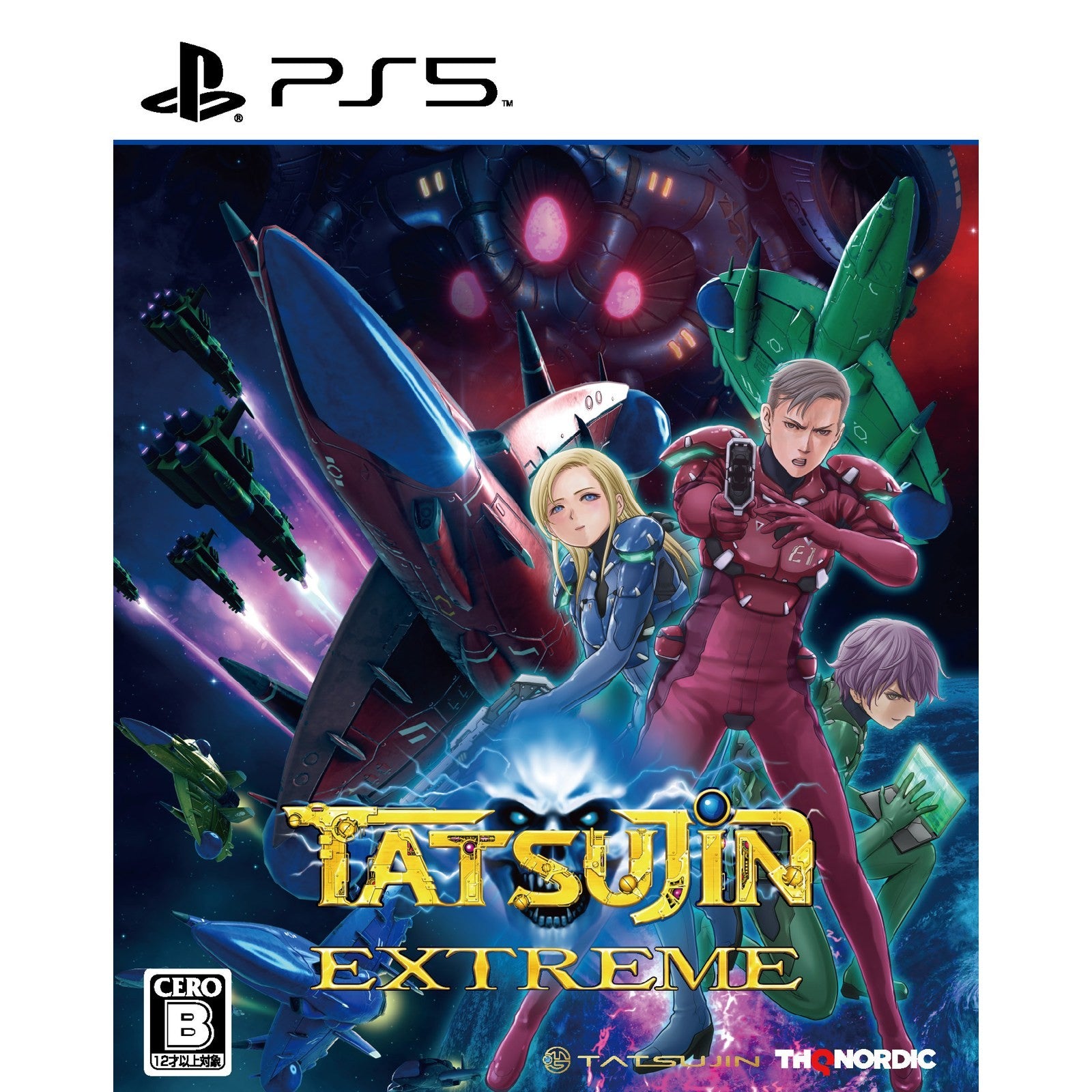 【予約前日出荷】[PS5] TATSUJIN EXTREME(タツジン エクストリーム) 通常版 THQ Nordic(20260730)