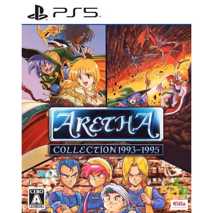 【新品即納】[PS5] アレサCOLLECTION(コレクション) 1993-1995 通常版 エディア(20260730)