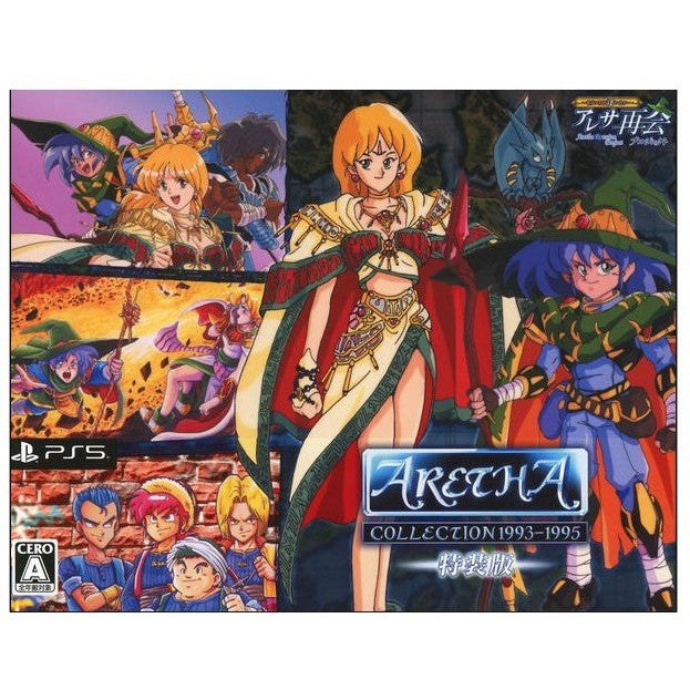 【新品即納】[PS5] アレサCOLLECTION(コレクション) 1993-1995 特装版(限定版) エディア(20260730)