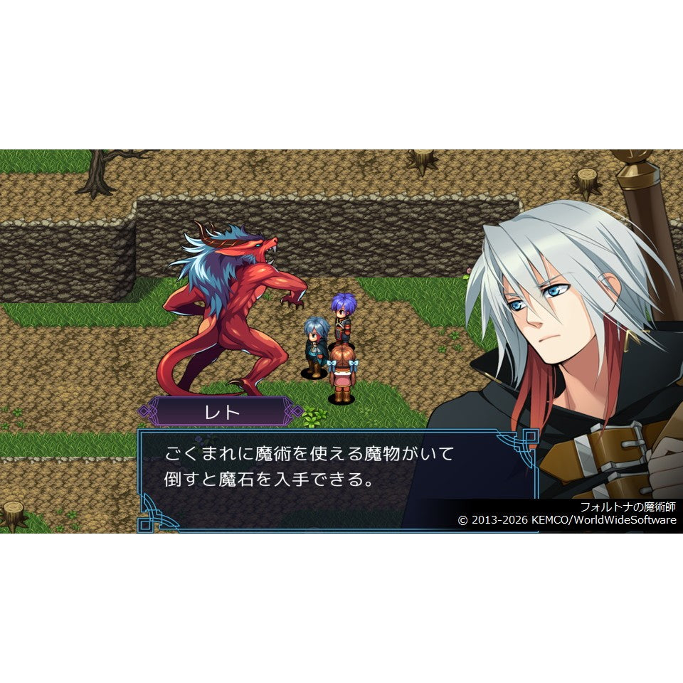 【予約前日出荷】[PS5] ケムコRPGセレクション Vol.15 ケムコ(20260730)