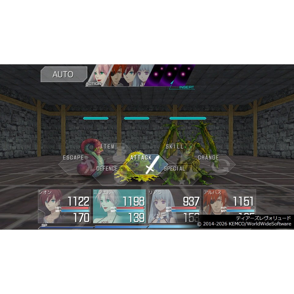【予約前日出荷】[PS5] ケムコRPGセレクション Vol.15 ケムコ(20260730)