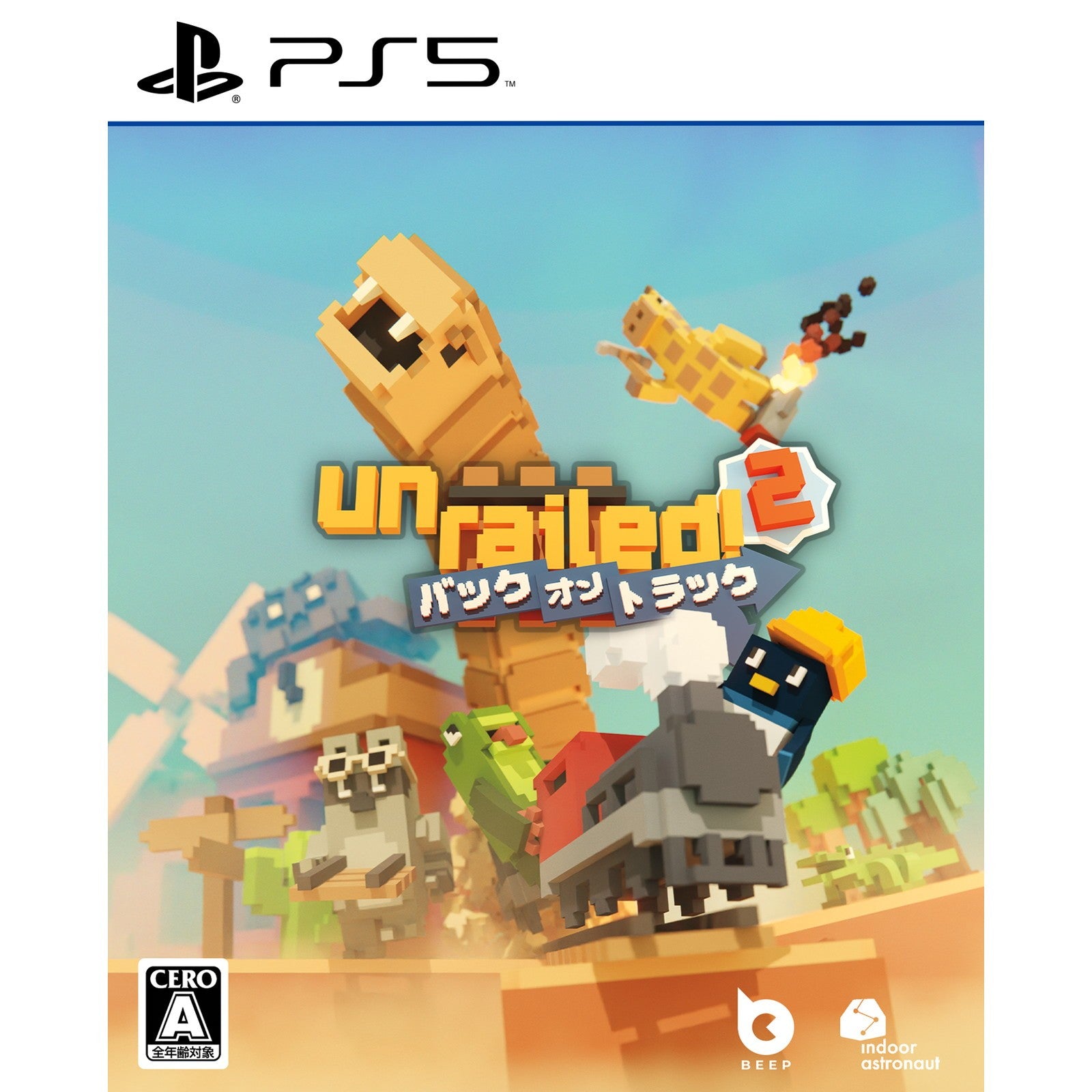 【予約前日出荷】[PS5] 初回特典付(ICカードステッカー) UNRAILED 2: Back on Track(アンレイルド2:バック・オン・トラック) 通常版 Beep Japan(20260709)