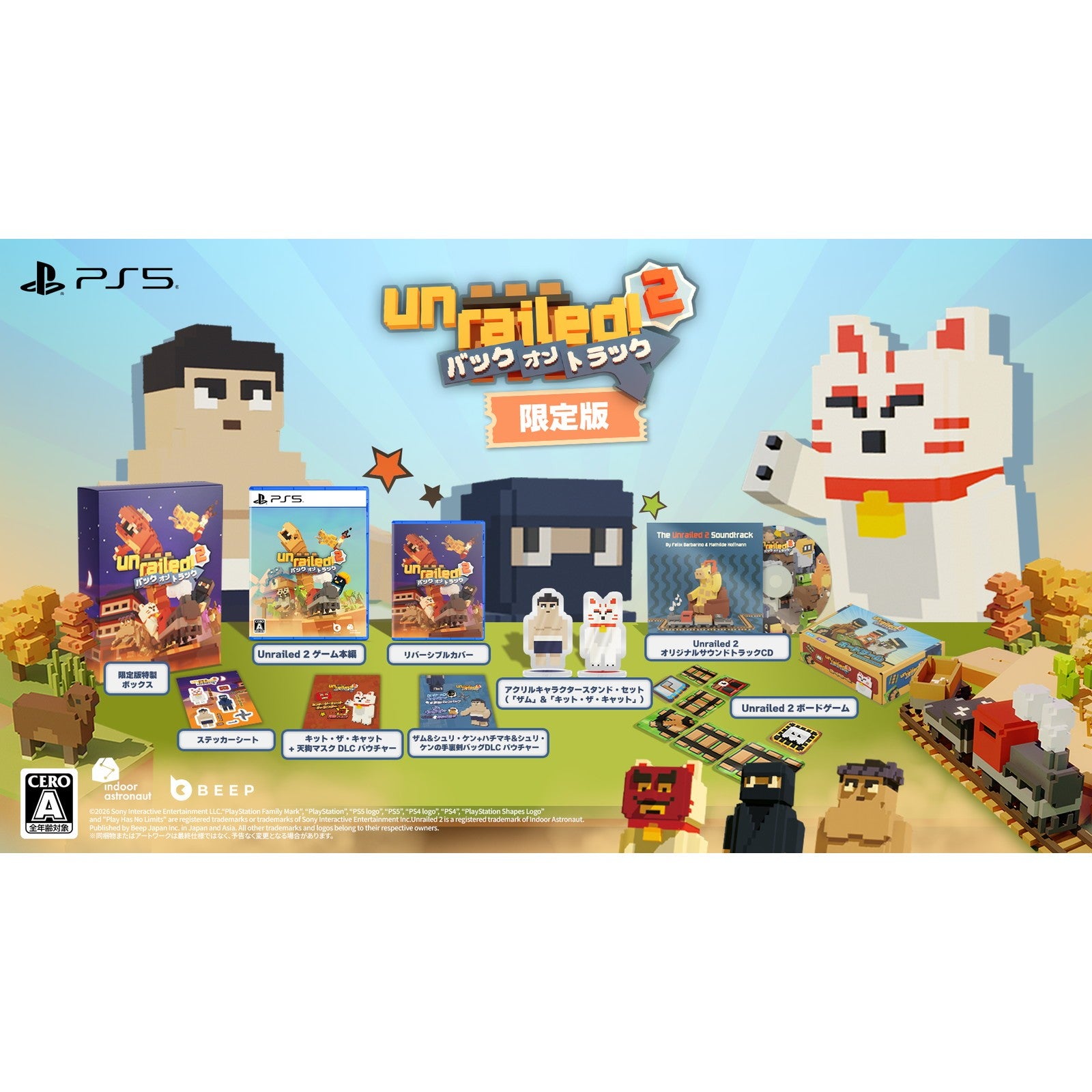 【予約前日出荷】[PS5] 初回特典付(ICカードステッカー) UNRAILED 2: Back on Track(アンレイルド2:バック・オン・トラック) 限定版 Beep Japan(20260709)