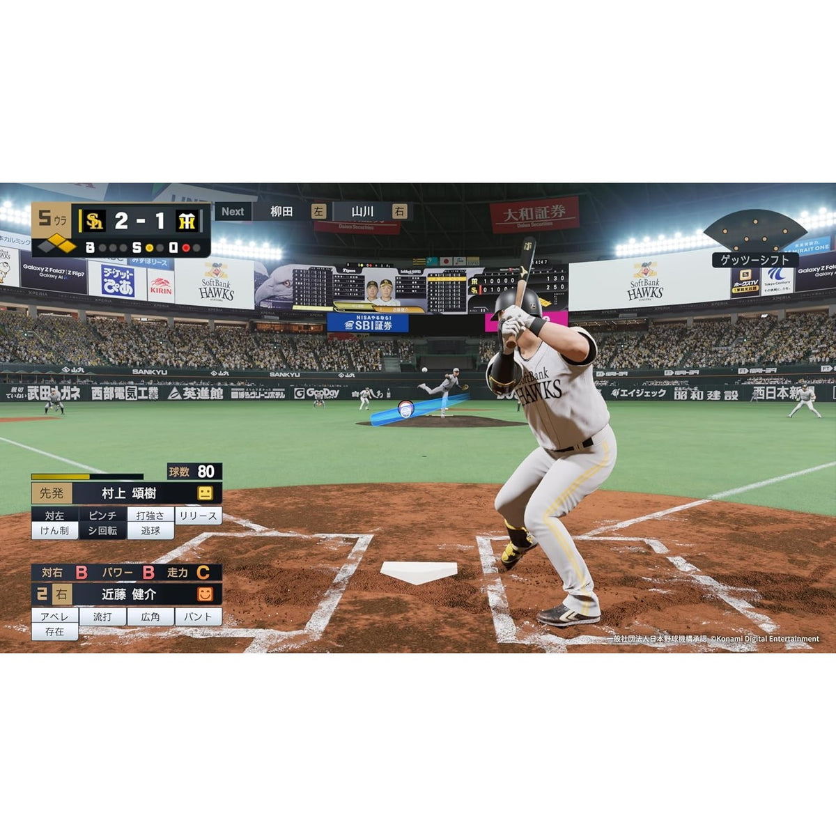 【新品】【お取り寄せ】[PS5] プロ野球スピリッツ2026(プロスピ2026) コナミデジタルエンタテインメント(20260716)