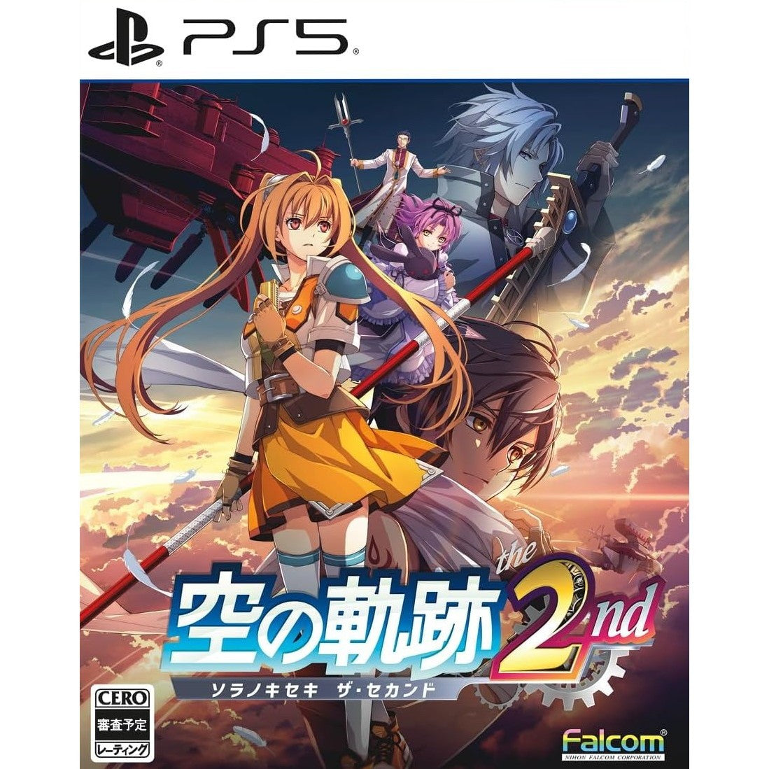 【予約前日出荷】[PS5] 予約特典付(原作 空の軌跡FC 移植版DLC) 空の軌跡 the 2nd(ザ・セカンド) 通常版 日本ファルコム(20260917)
