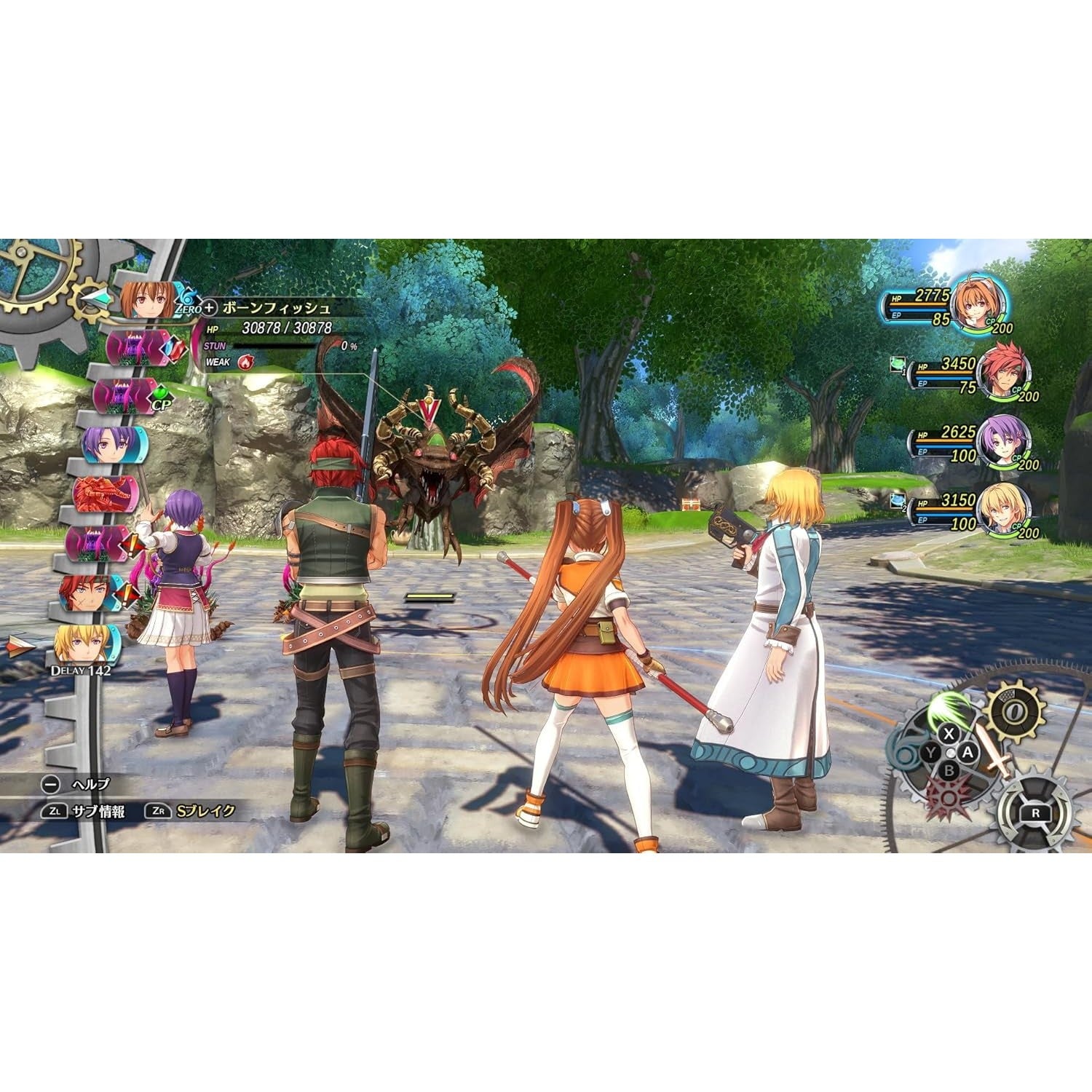 【予約前日出荷】[PS5] 予約特典付(原作 空の軌跡FC 移植版DLC) 空の軌跡 the 2nd(ザ・セカンド) ウロボロスBOX(限定版) 日本ファルコム(20260917)