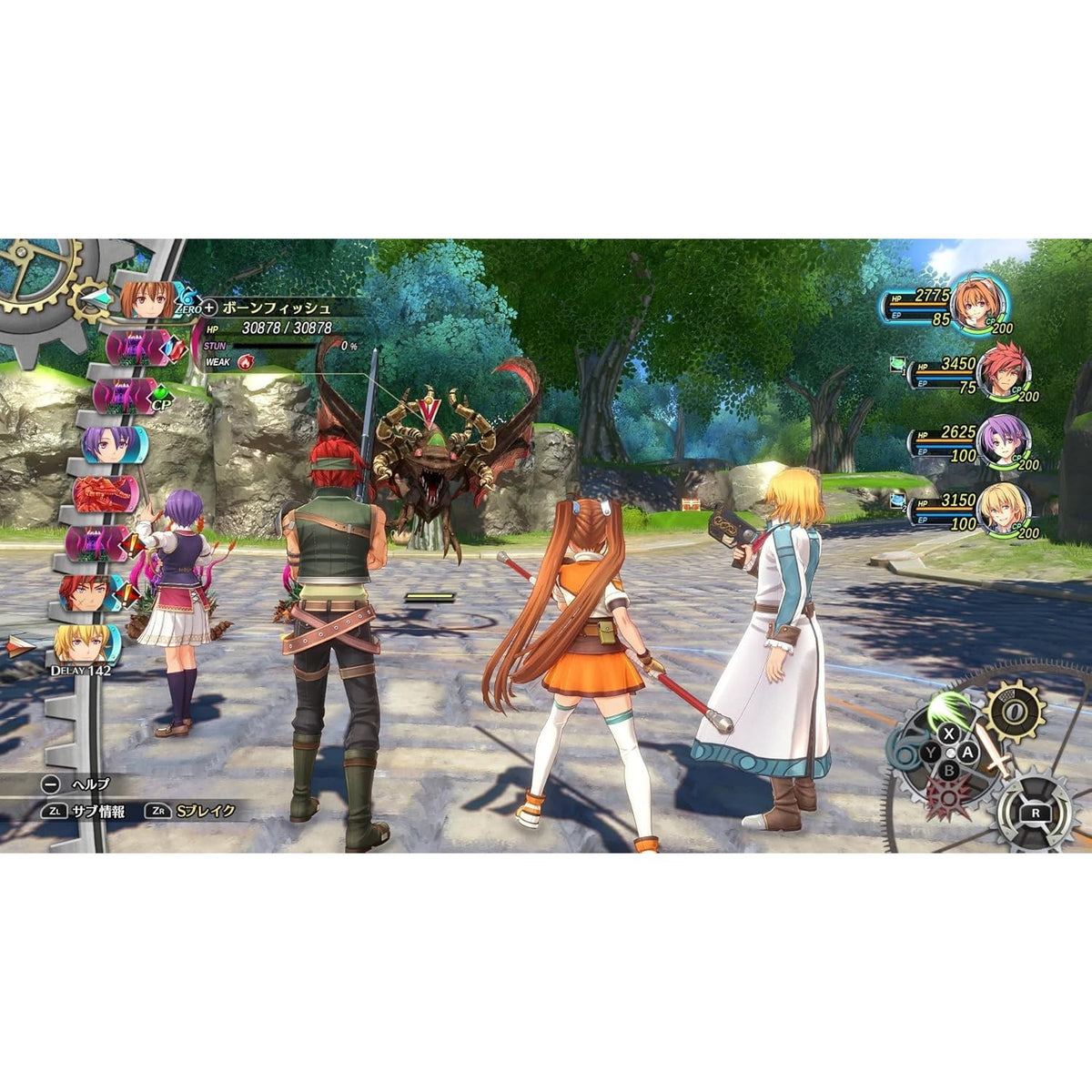 【新品】【お取り寄せ】[PS5] 空の軌跡 the 2nd(ザ・セカンド) ウロボロスBOX(限定版) 日本ファルコム(20260917)