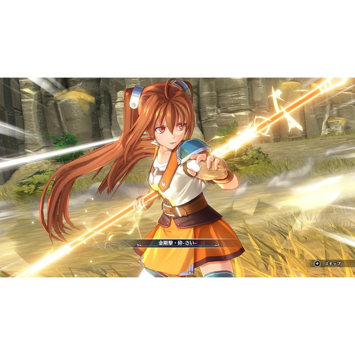 【新品】【お取り寄せ】[PS5] 空の軌跡 the 2nd(ザ・セカンド) ウロボロスBOX(限定版) 日本ファルコム(20260917)