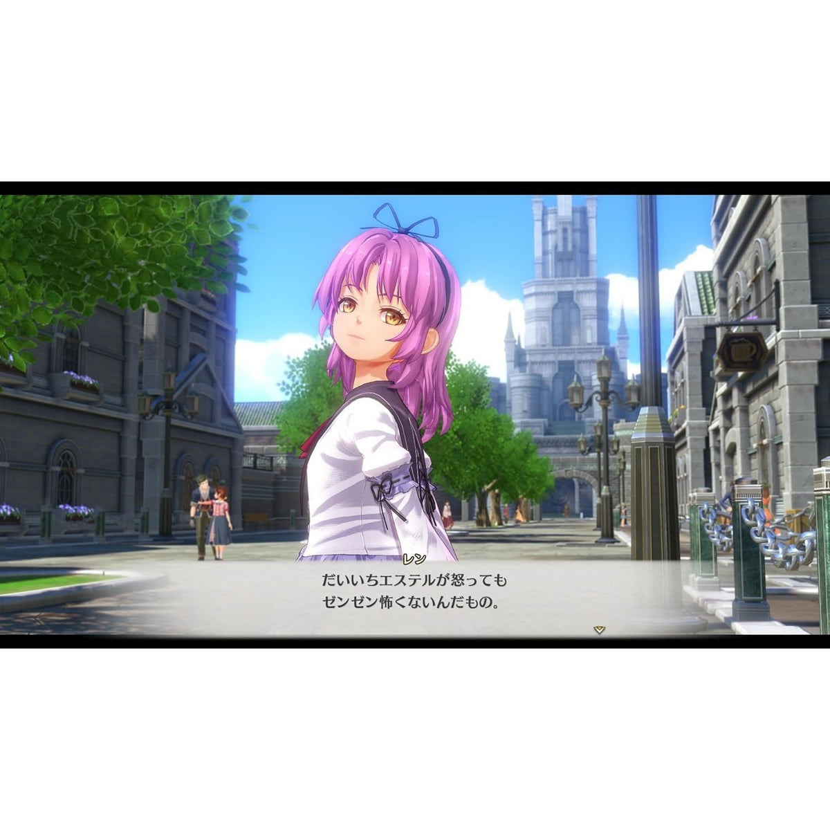 【新品】【お取り寄せ】[PS5] 空の軌跡 the 2nd(ザ・セカンド) ウロボロスBOX(限定版) 日本ファルコム(20260917)