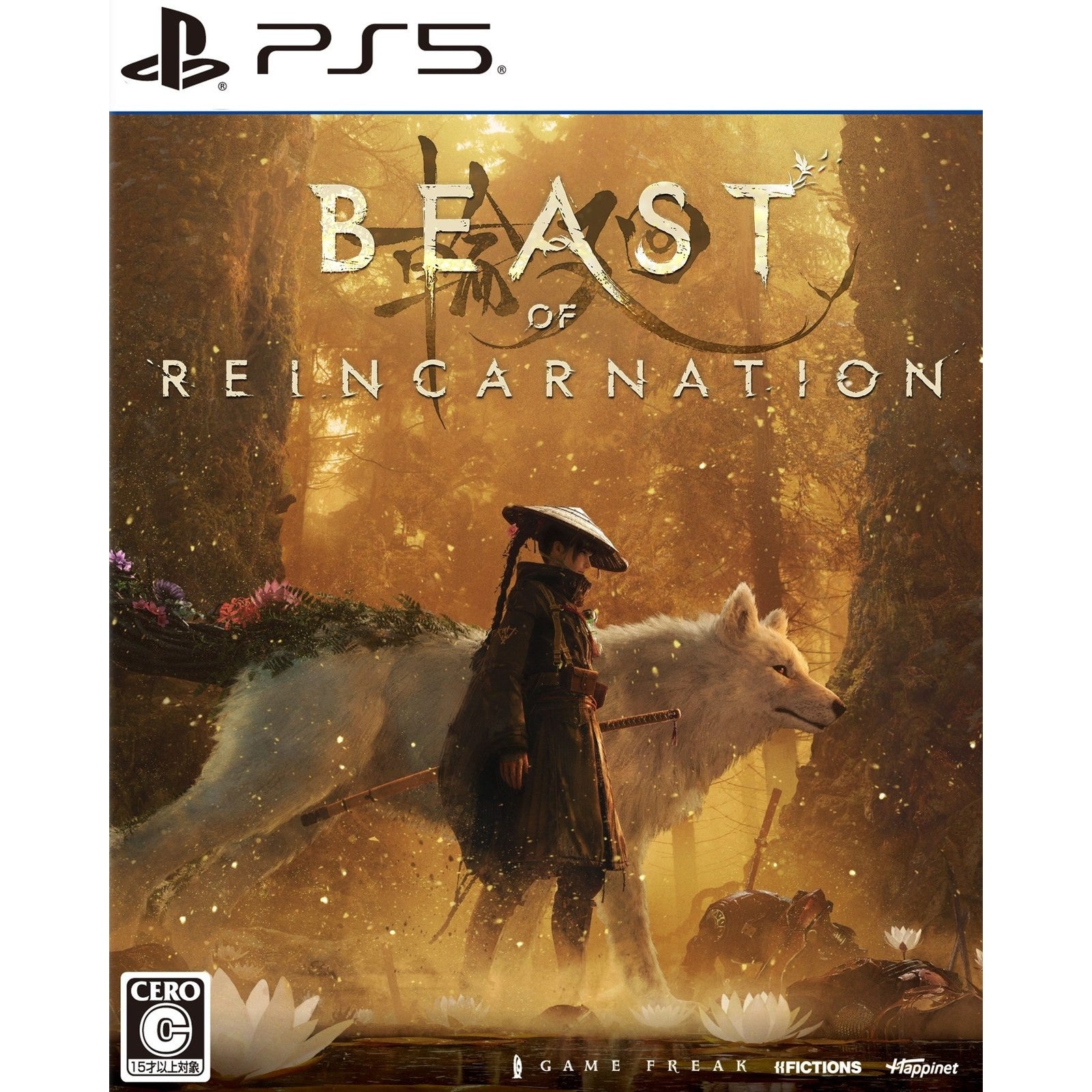【予約前日出荷】[PS5] Beast of Reincarnation(ビースト・オブ・リンカネーション) ハピネット(20260804)