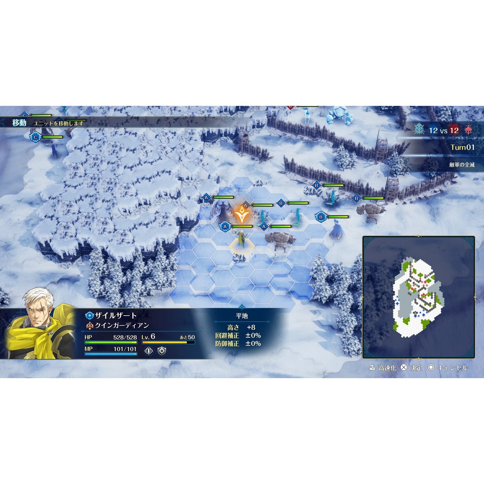 【新品即納】[PS5] 初回特典付(スターターガイドブック) ブリガンダイン アビス Limited Edition(リミテッドエディション)(限定版) ハピネット(20260827)