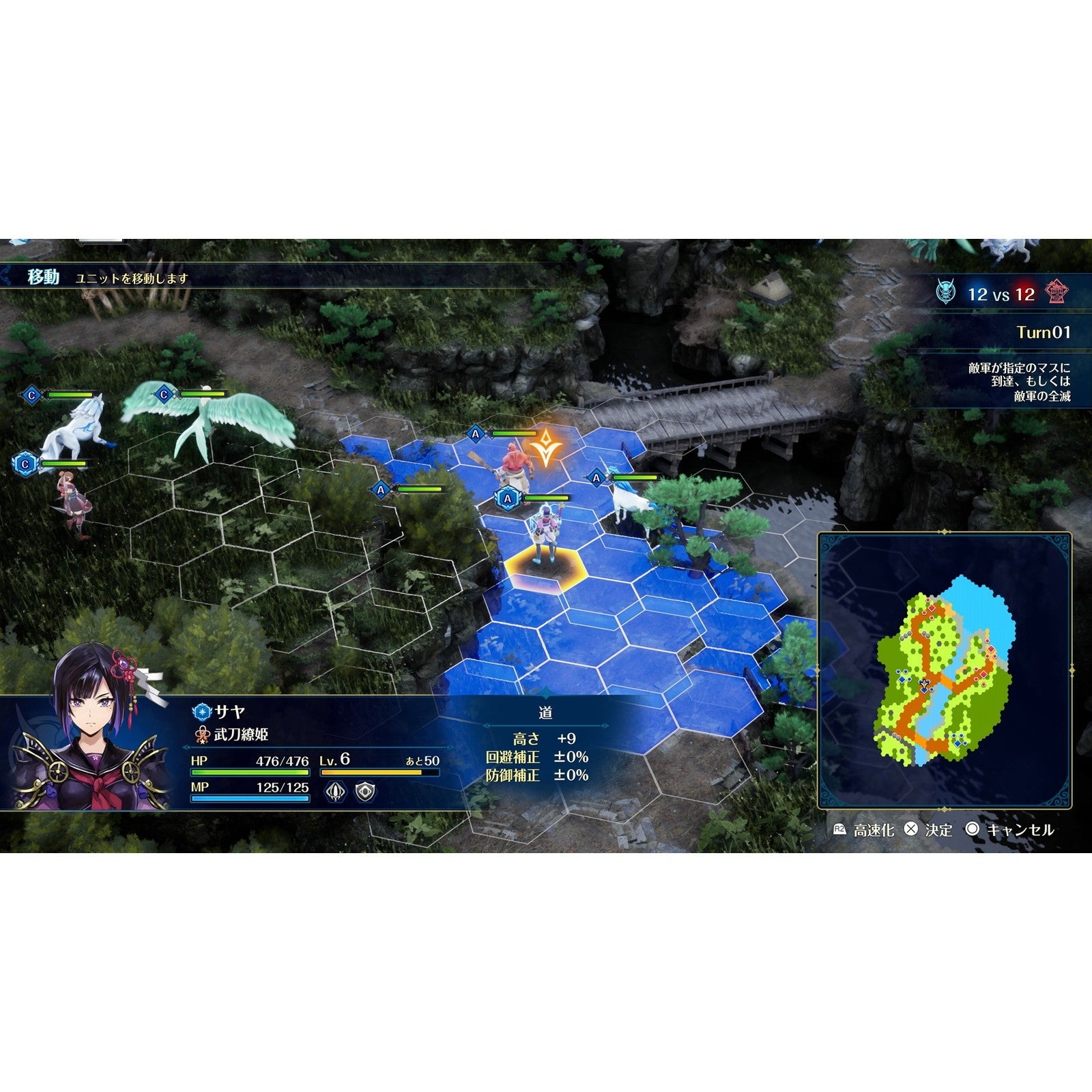 【新品即納】[PS5] 初回特典付(スターターガイドブック) ブリガンダイン アビス Limited Edition(リミテッドエディション)(限定版) ハピネット(20260827)