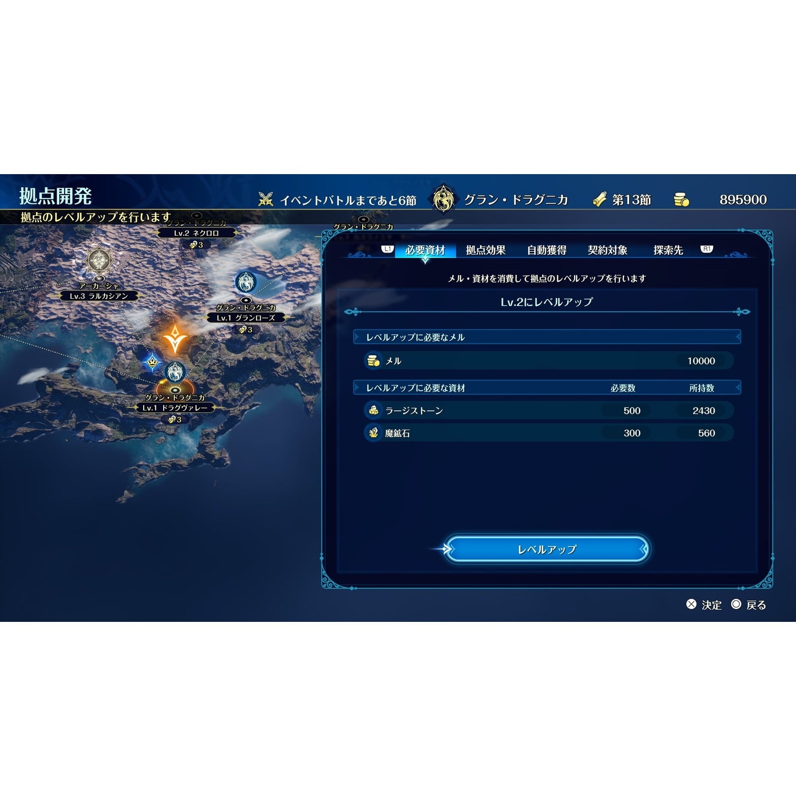 【新品即納】[PS5] 初回特典付(スターターガイドブック) ブリガンダイン アビス Limited Edition(リミテッドエディション)(限定版) ハピネット(20260827)