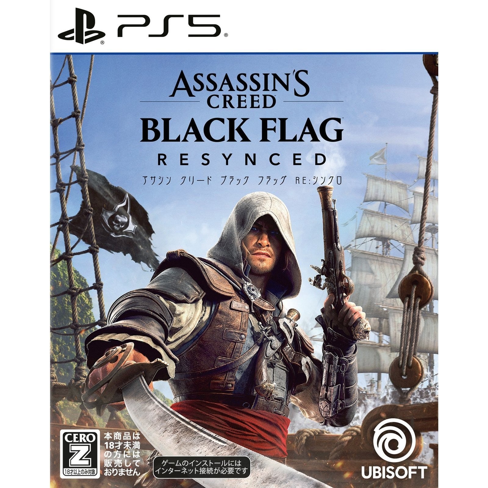 【新品】【お取り寄せ】[PS5] アサシン クリード ブラック フラッグ RE:シンクロ(ASSASSIN'S CREED BLACK FLAG RE: SYNCED) Ubisoft(ユービーアイソフト)(20260709)